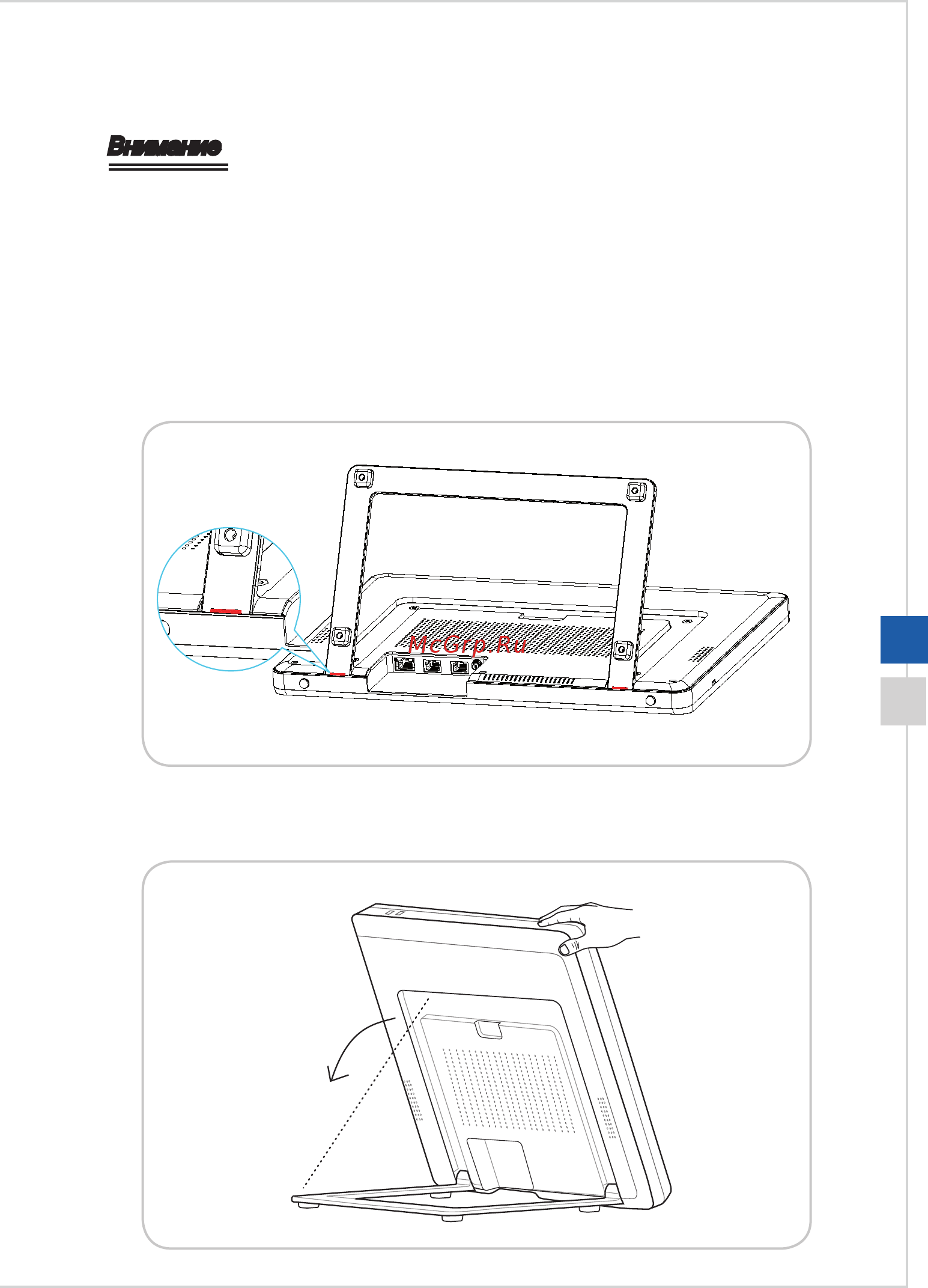 MSI ap16 flex-016ru, 9s6-a62213-016 [21/53] Внимание