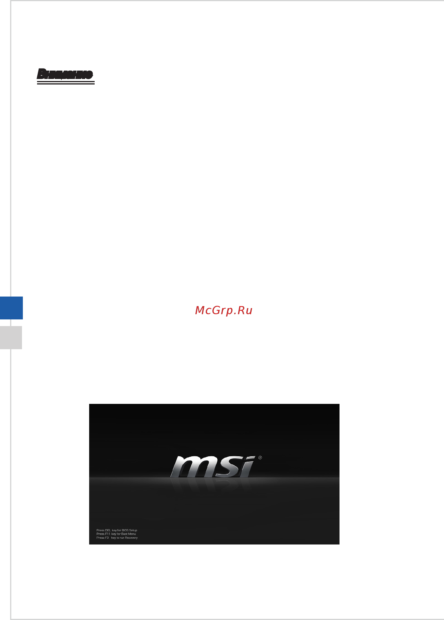MSI ap16 flex-021ru, 9s6-a62213-021 [32/53] Windows 7