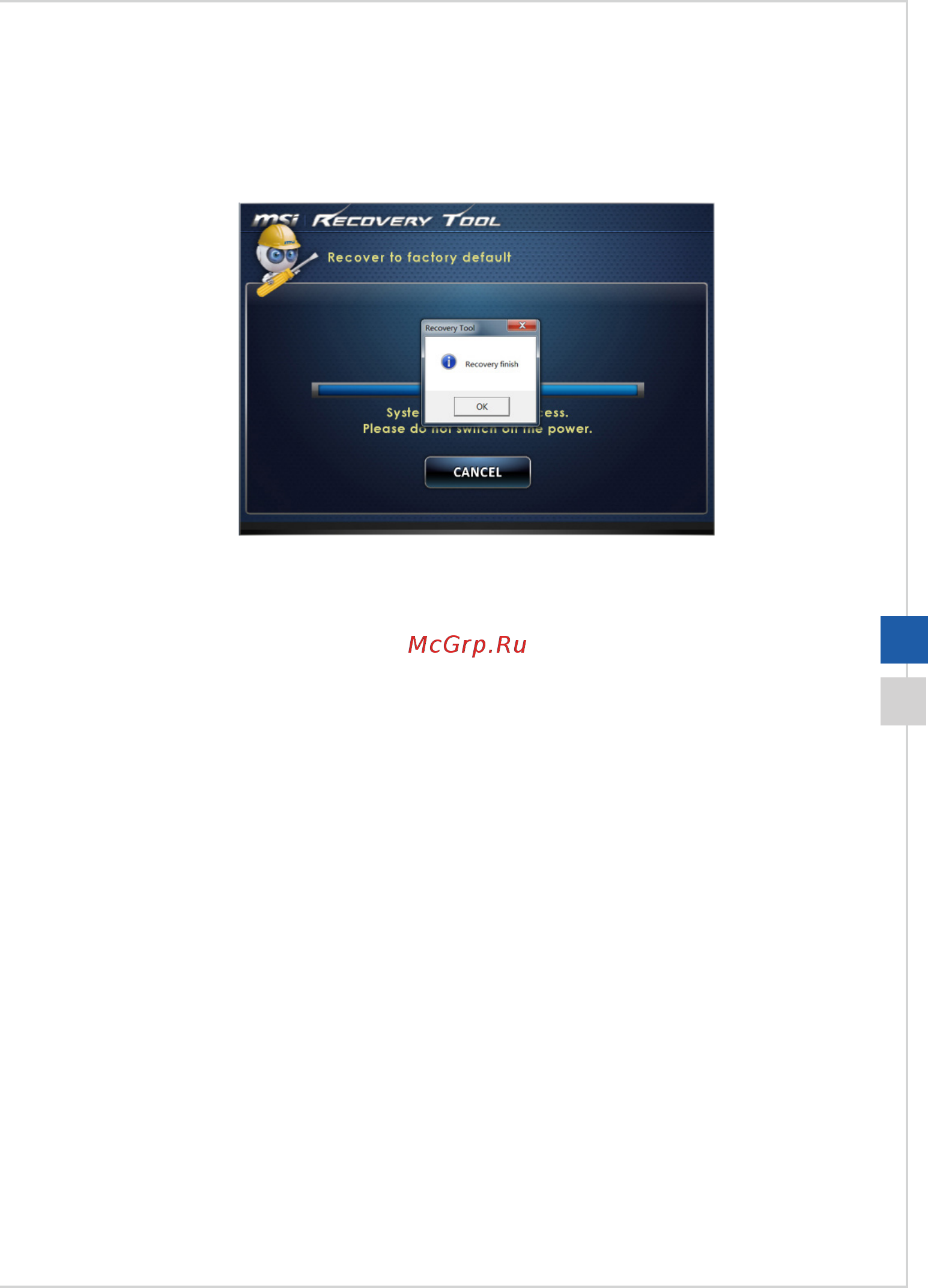 MSI ap16 flex-016ru, 9s6-a62213-016 Инструкция по эксплуатации онлайн [41/53] 184790