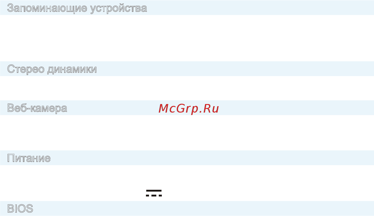 MSI pro 24 2m-012ru, 9s6-ae9111-012 [51/55] Веб камера