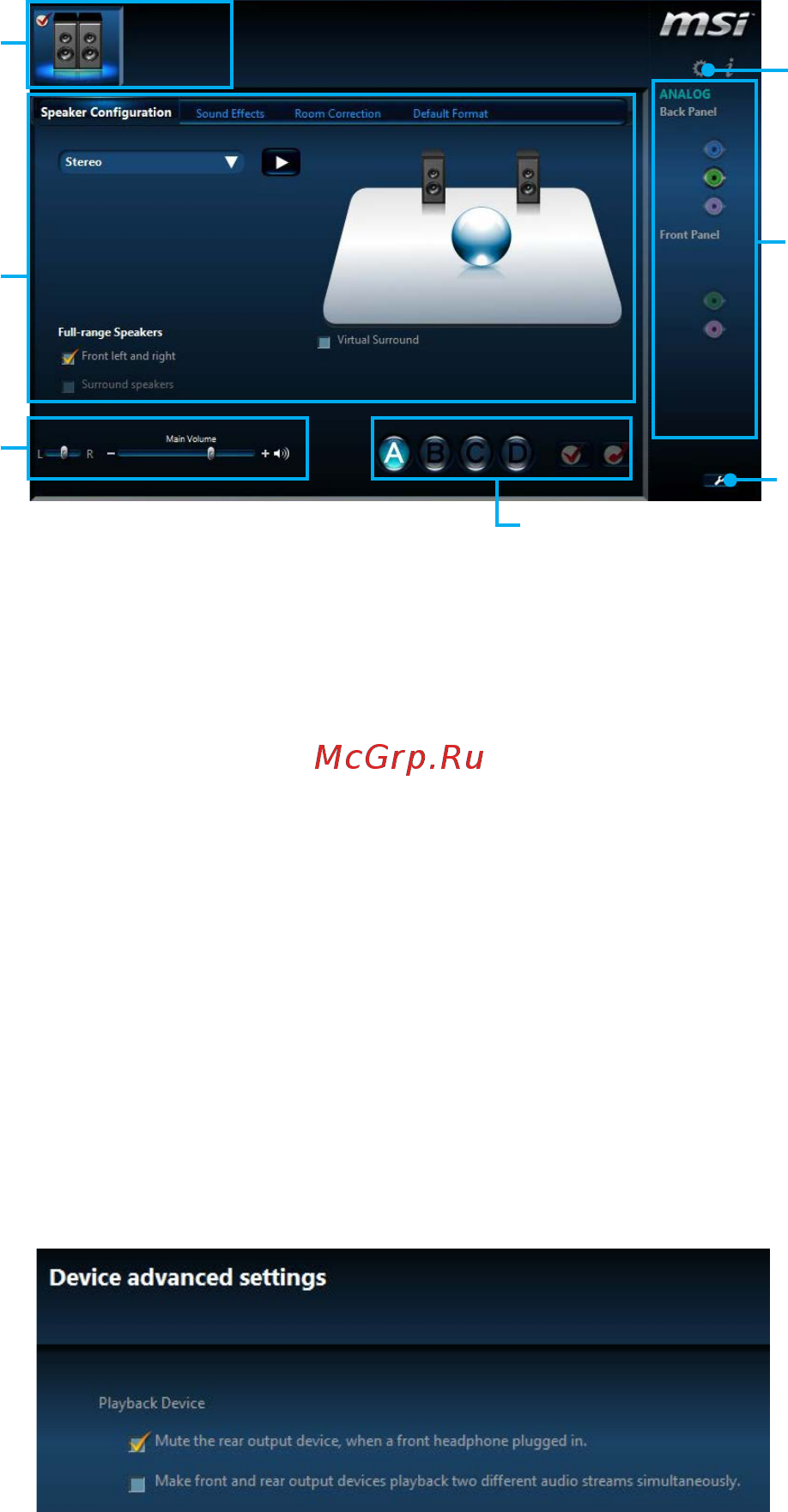 MSI h110 pc mate [21/74] Audio 7 channel configuration