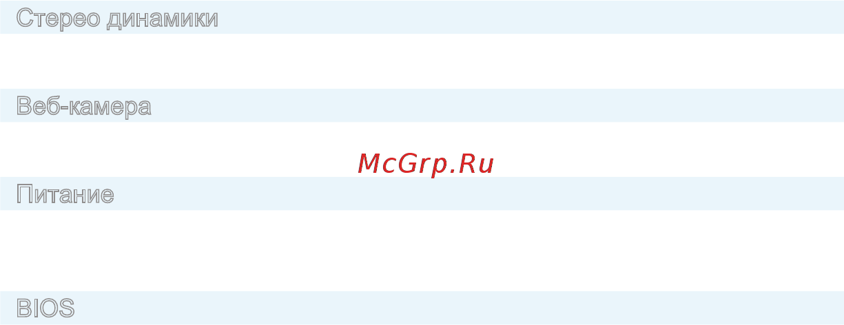 MSI gaming 27 6qe-005ru, 9s6-af1c11-005 [57/59] Веб камера