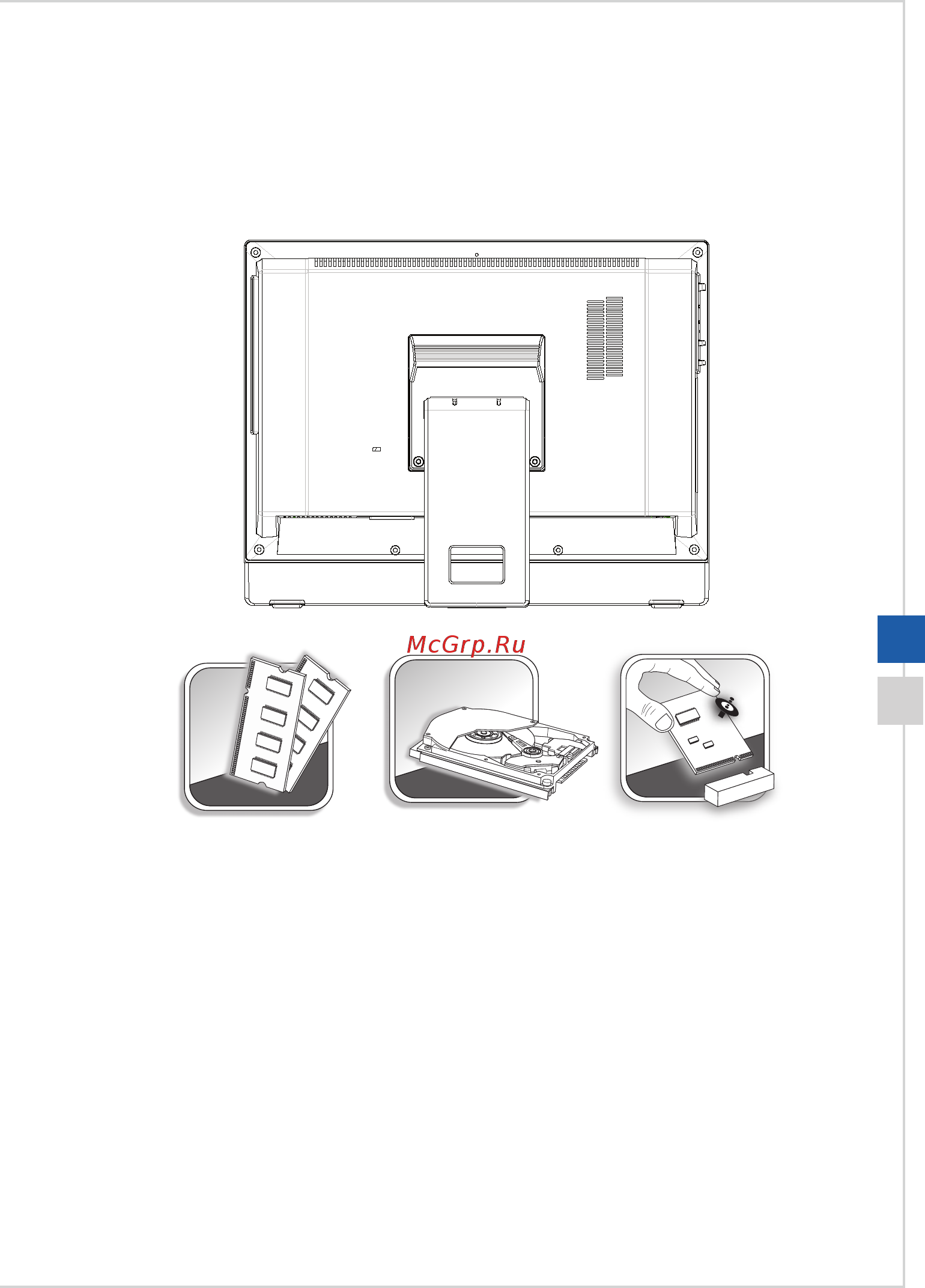 MSI ap1622e-019ru, 9s6-a61511-019 [17/53] Замена и обновление компонентов