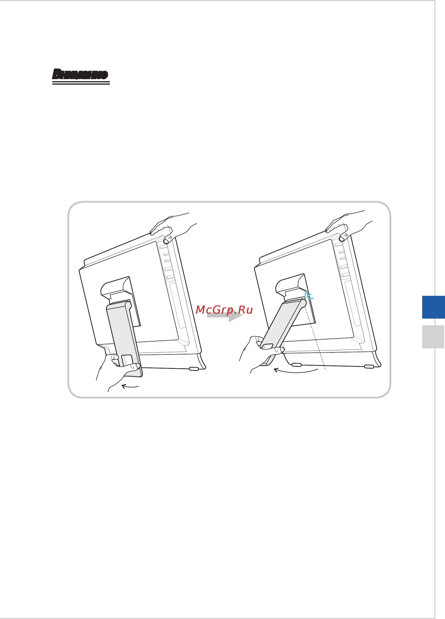 MSI ap1622e-019ru, 9s6-a61511-019 [21/53] Установка оборудования