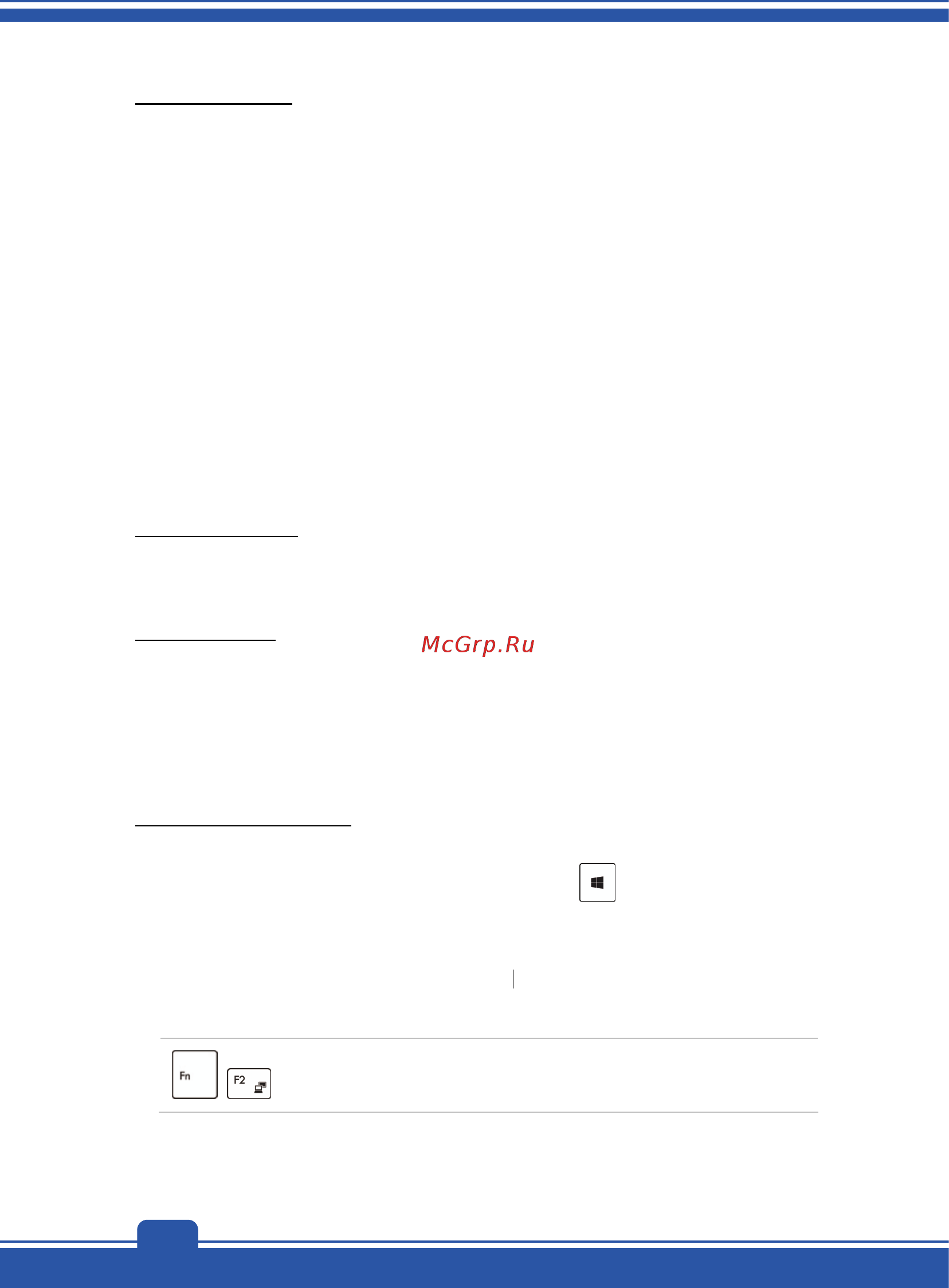 MSI ge70 2oe-478ru, 9s7-175712-478 [38/50] Подготовка к работе