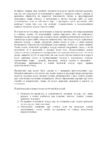 Myron Cook чугунная с литой ручкой (ф155 he70) Инструкция по эксплуатации
