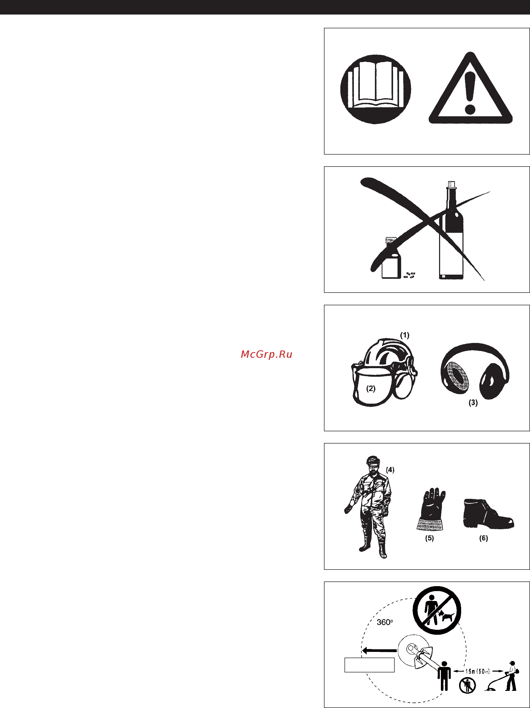 Makita em3400u [24/212] Consignes de sécurité
