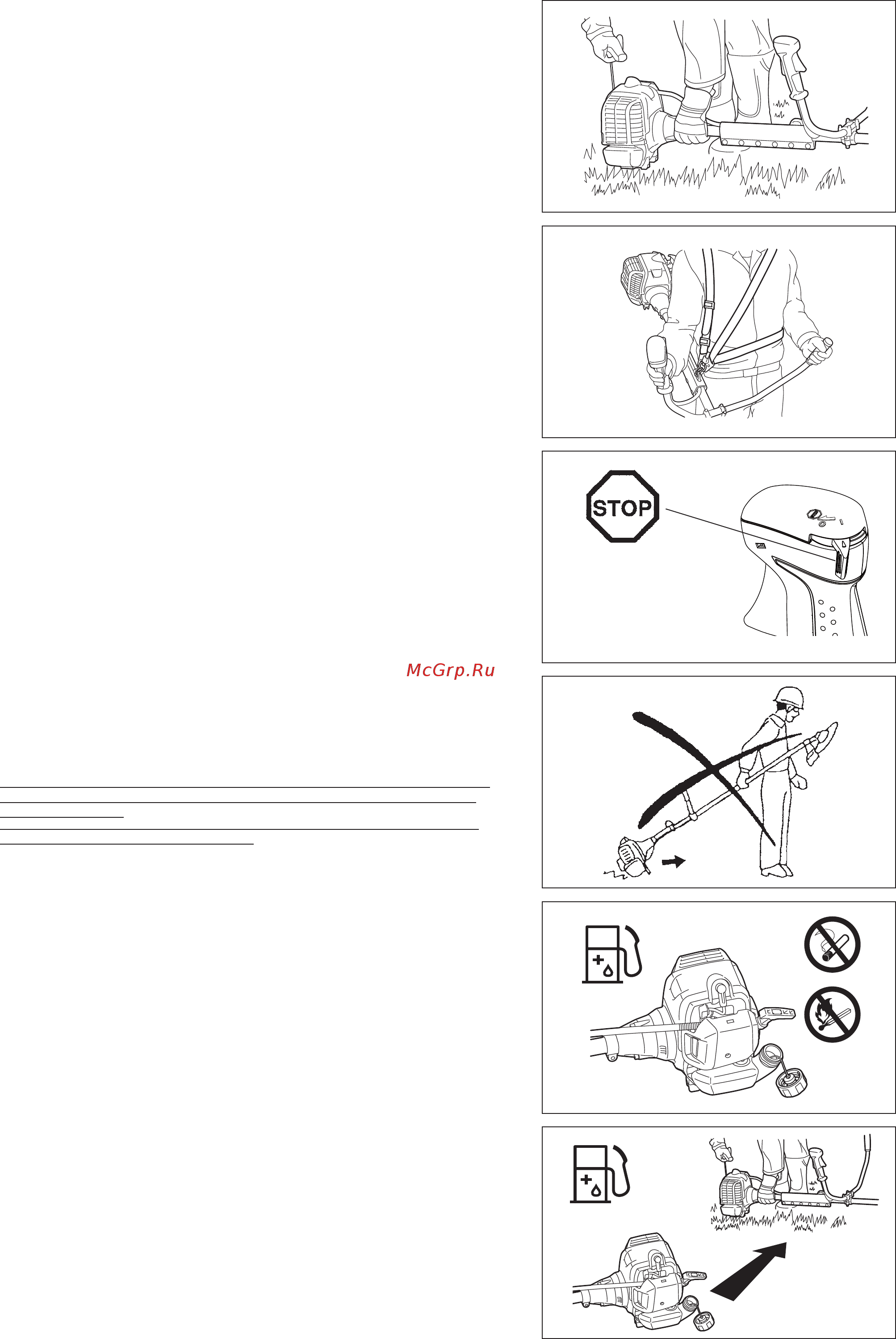 Makita em3400u [46/212] Auftanken