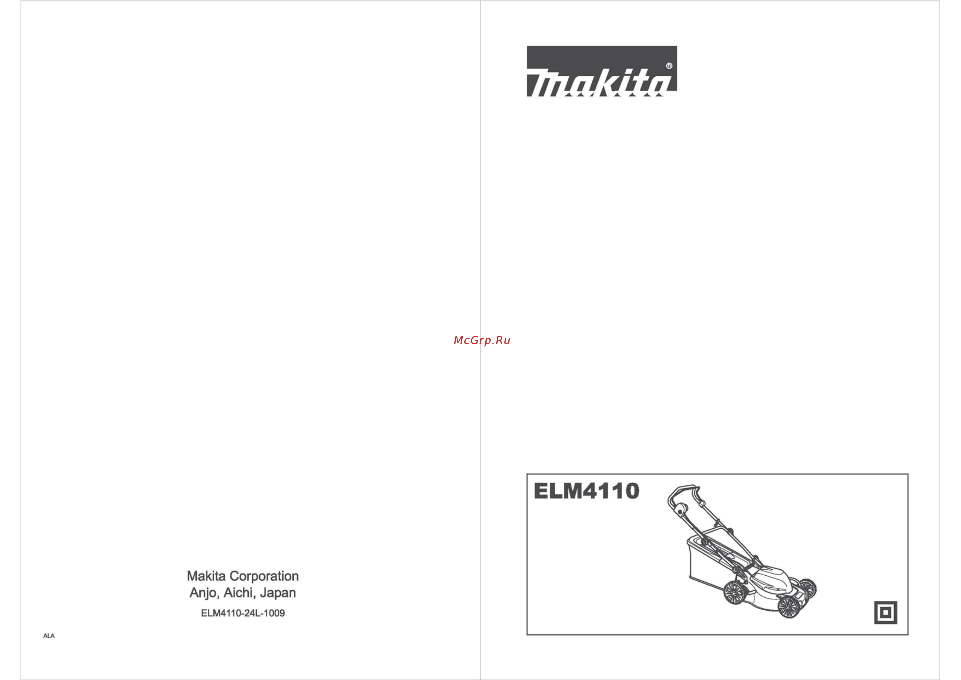 Makita elm4110 Инструкция по эксплуатации онлайн