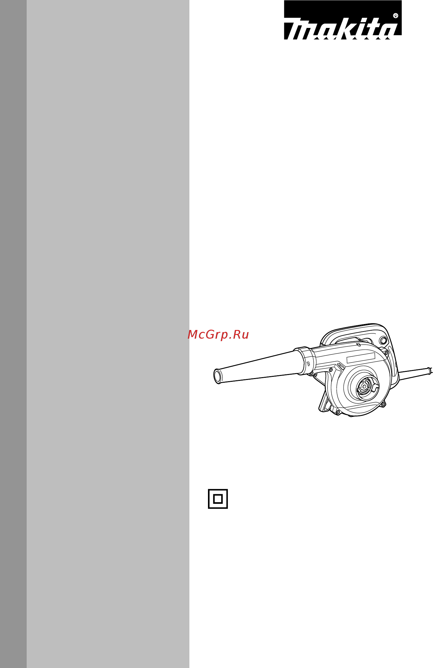 Makita ub1103 Инструкция по эксплуатации онлайн