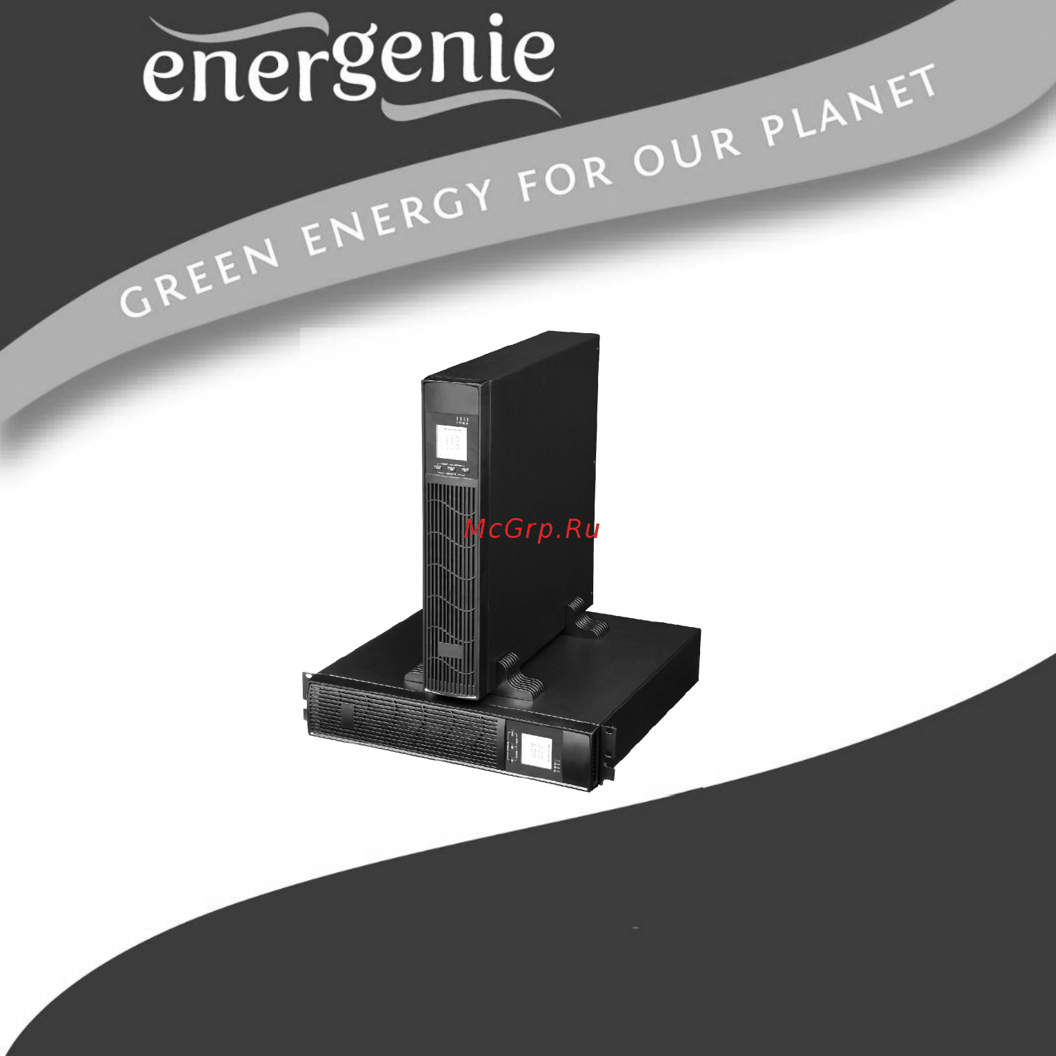 Energenie EG-UPSRACK-13 Руководство пользователя онлайн