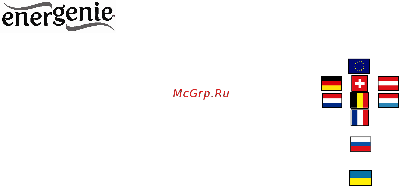 Energenie EG-UPS-032 Руководство пользователя онлайн [2/10] 184923