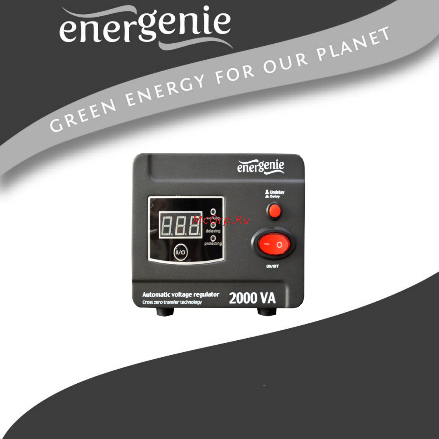 Energenie EG-AVR-D2000-01 Руководство пользователя онлайн