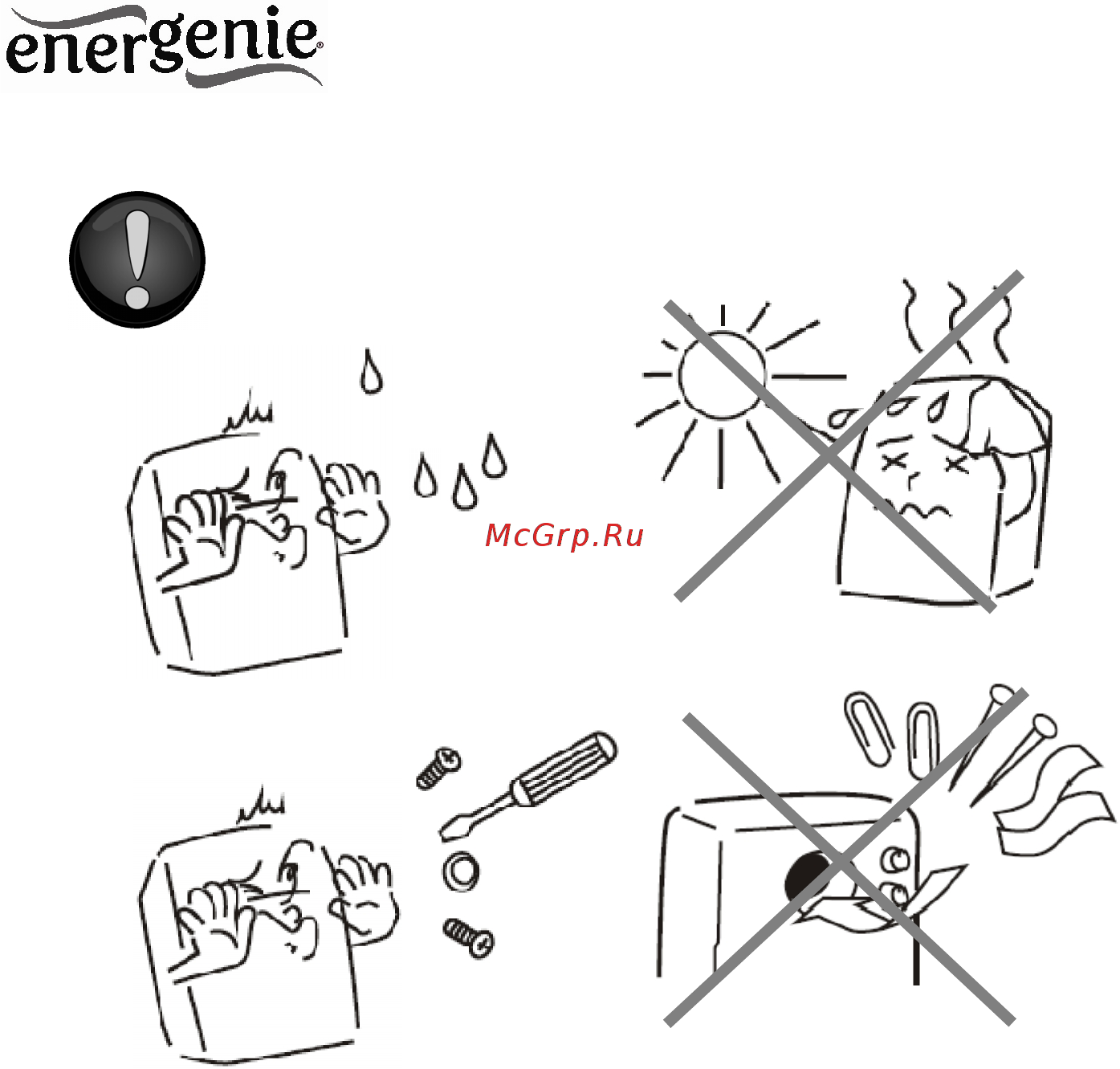 Energenie EG-PWC-031 [7/12] Автомобильный инвертор 12в 150 ватт