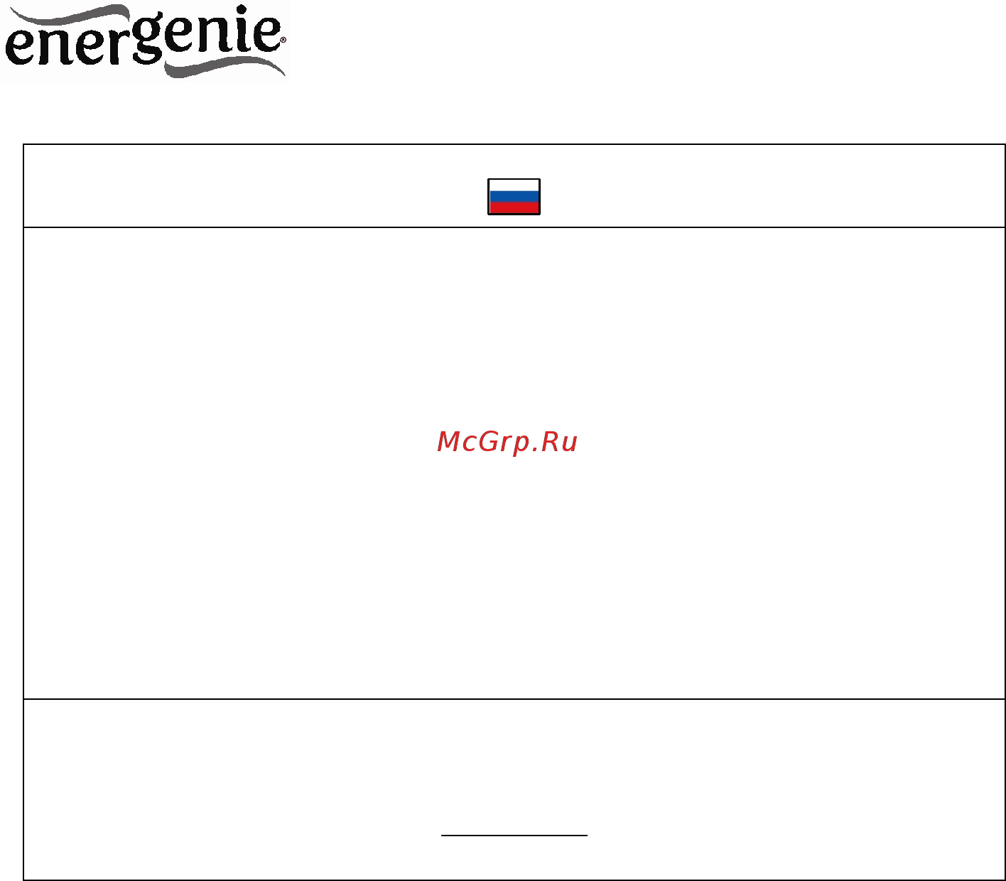 Energenie EG-PWC-034 [11/12] Автомобильный инвертор 12в 800 ватт