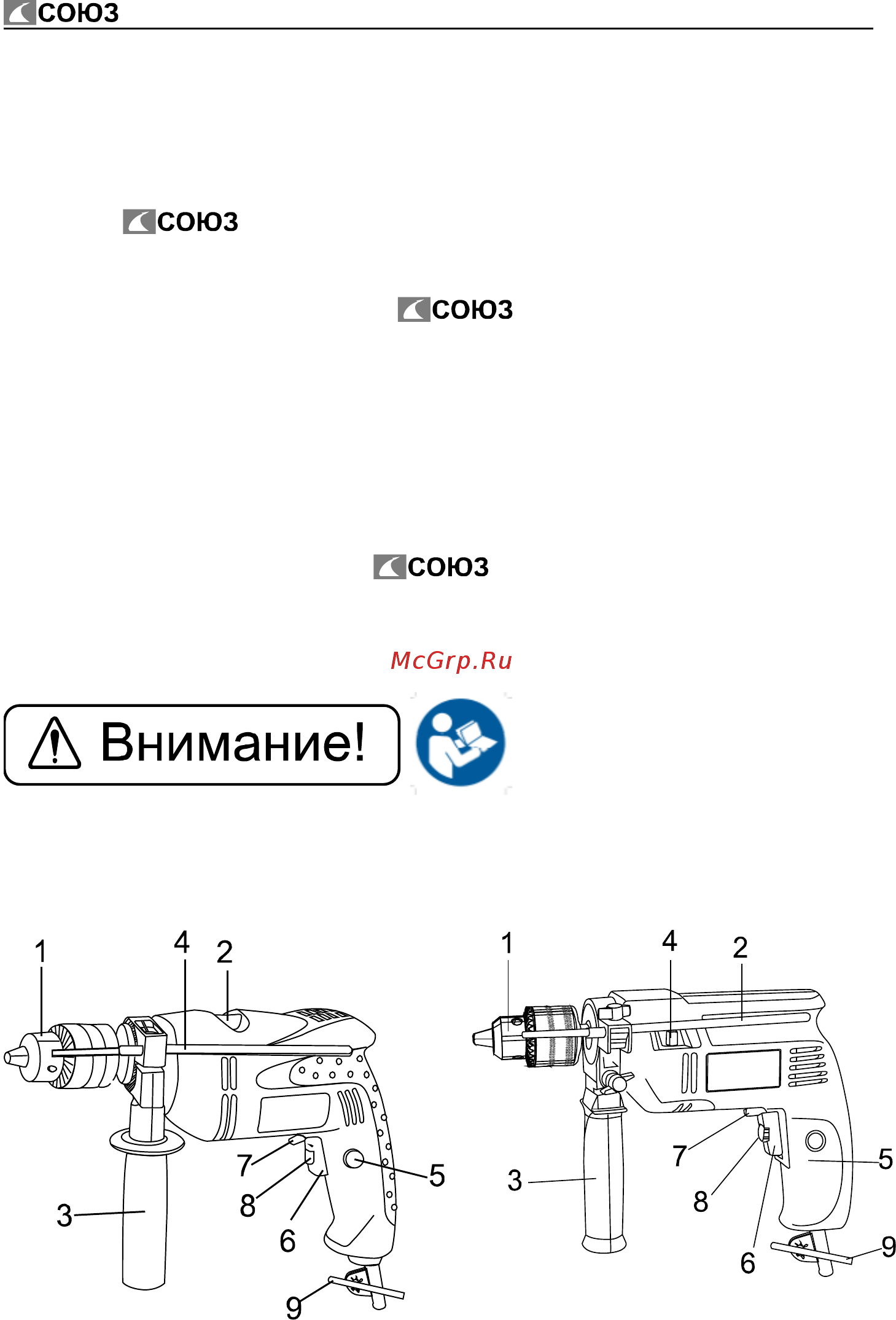 СОЮЗ ДУС-2171 [3/11] Внешний вид