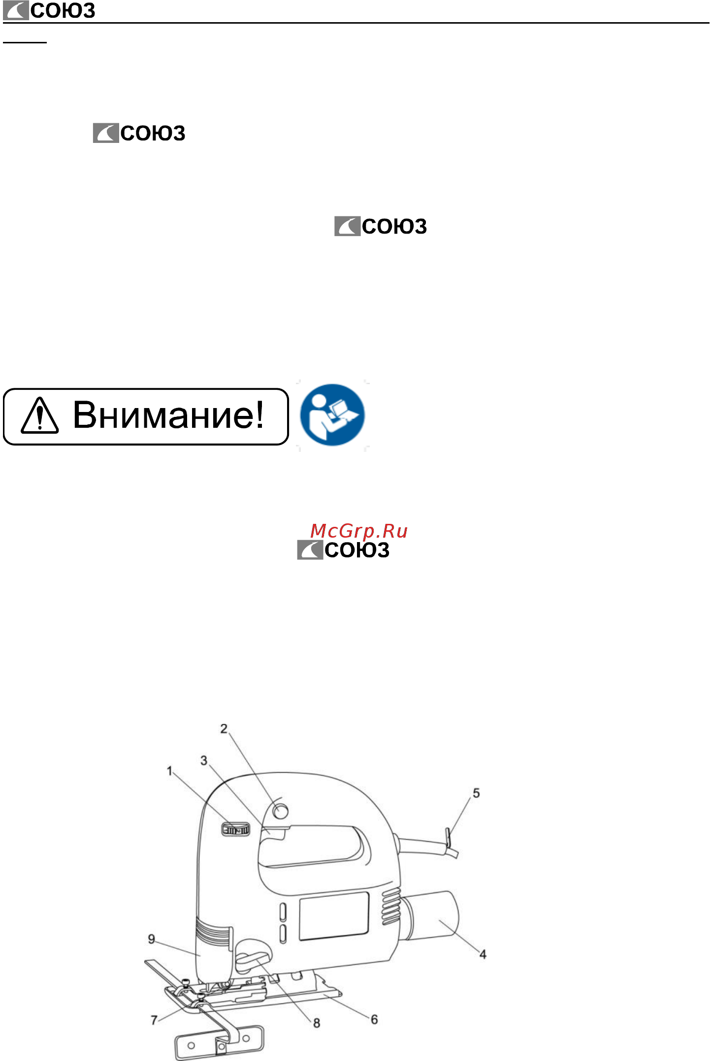 СОЮЗ ЛБС-4065 [3/10] Описание электроинструмента