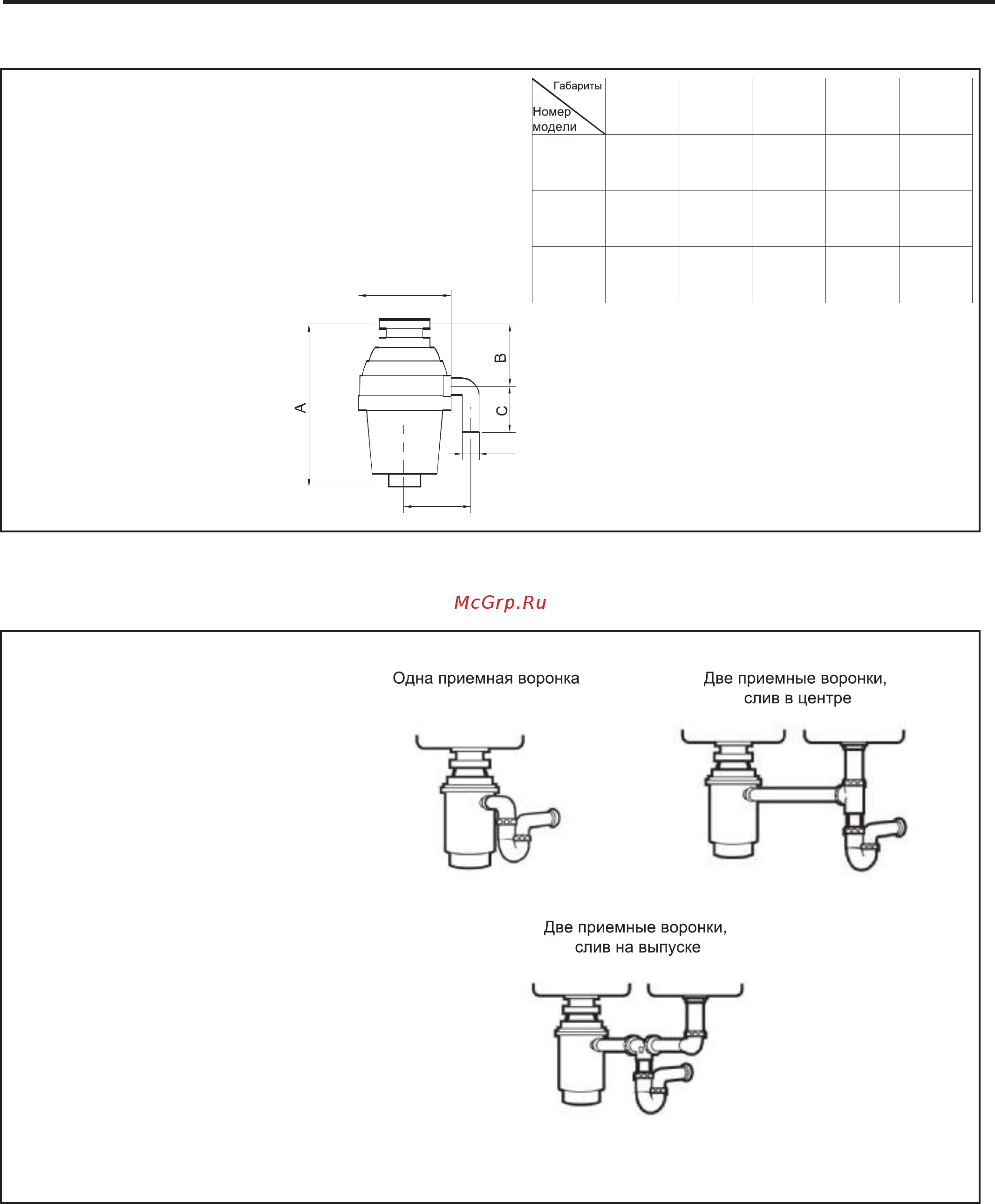 Midea md1-c56 [9/11] Некоторые распространные способы установки