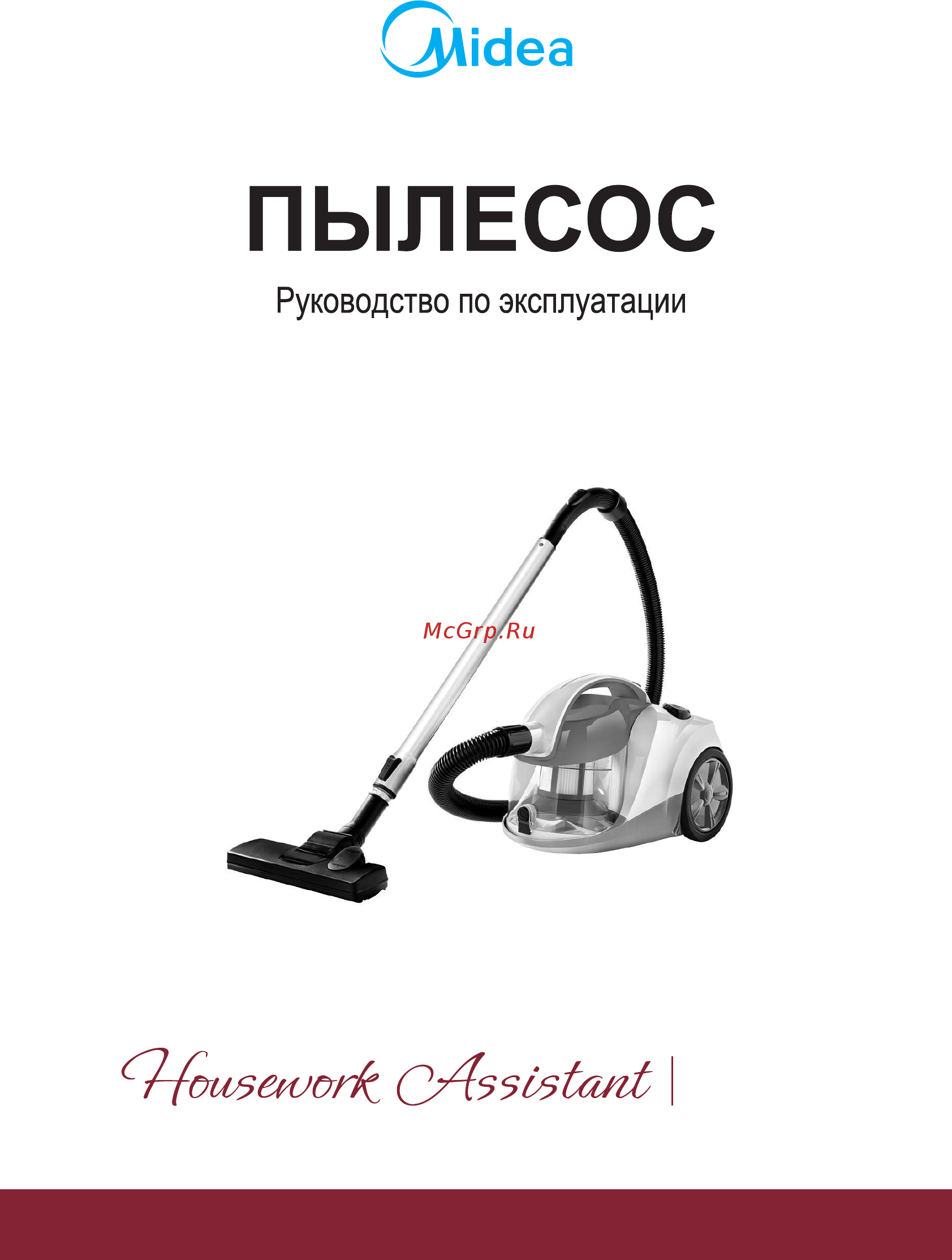 Midea MVCC33A1 Инструкция по эксплуатации онлайн