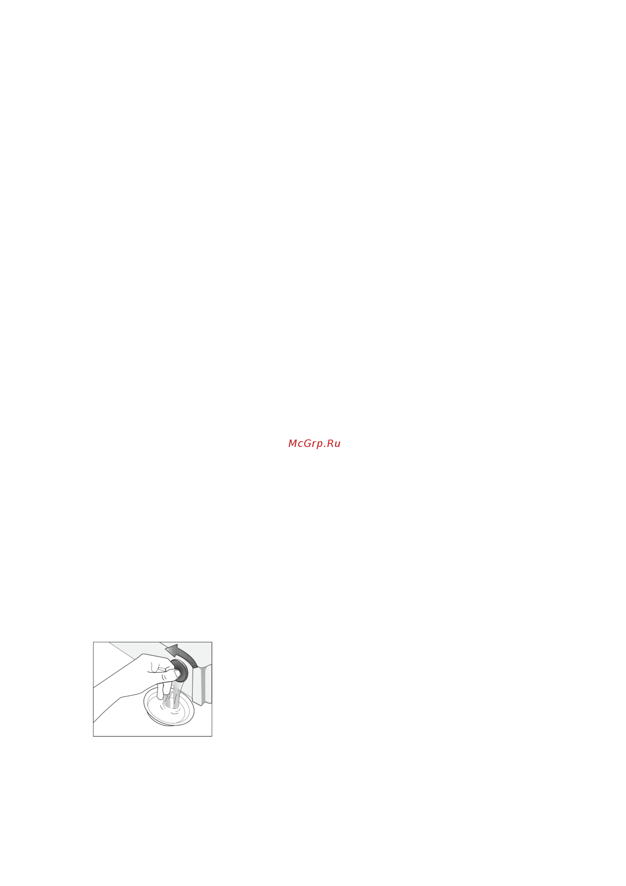 Midea abwm712g5 [18/25] Техническое обслуживание