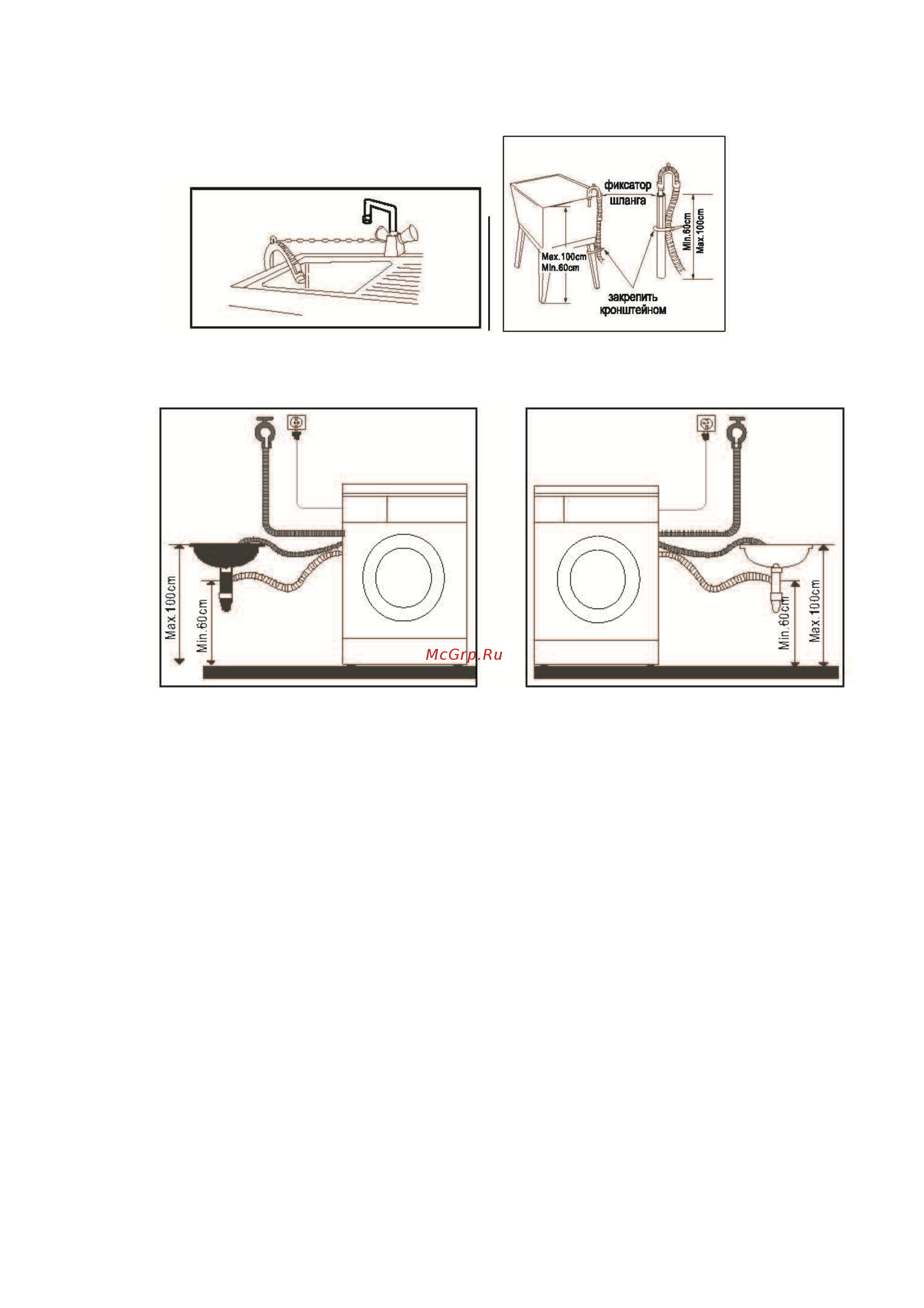 Midea abwm508s7 Инструкция по эксплуатации онлайн [8/23] 184987