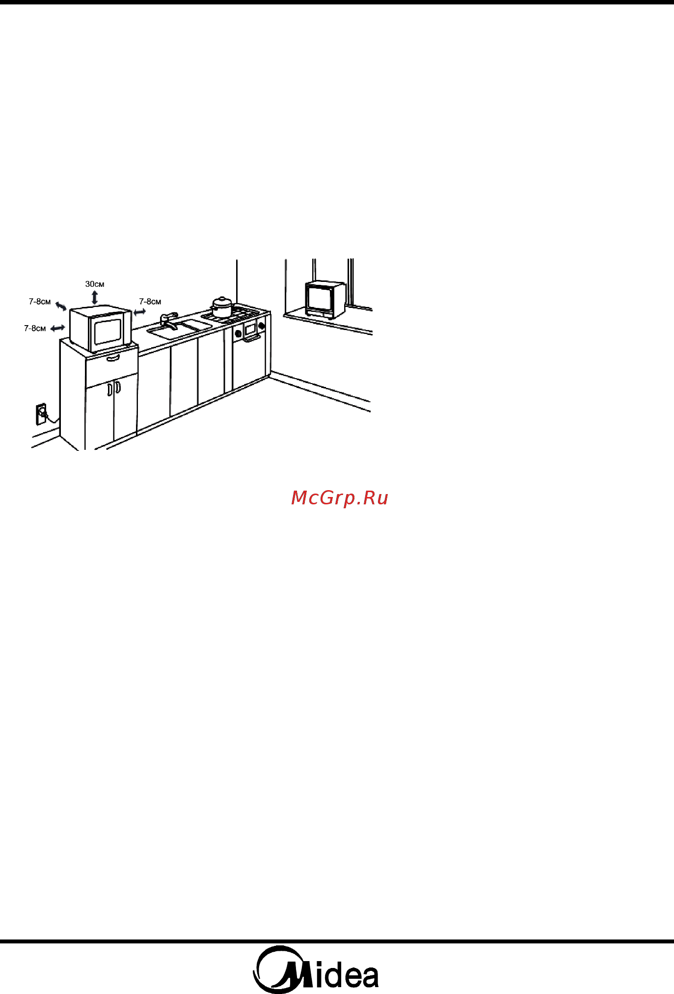 Midea eg720cee [9/62] Подготовка к применению