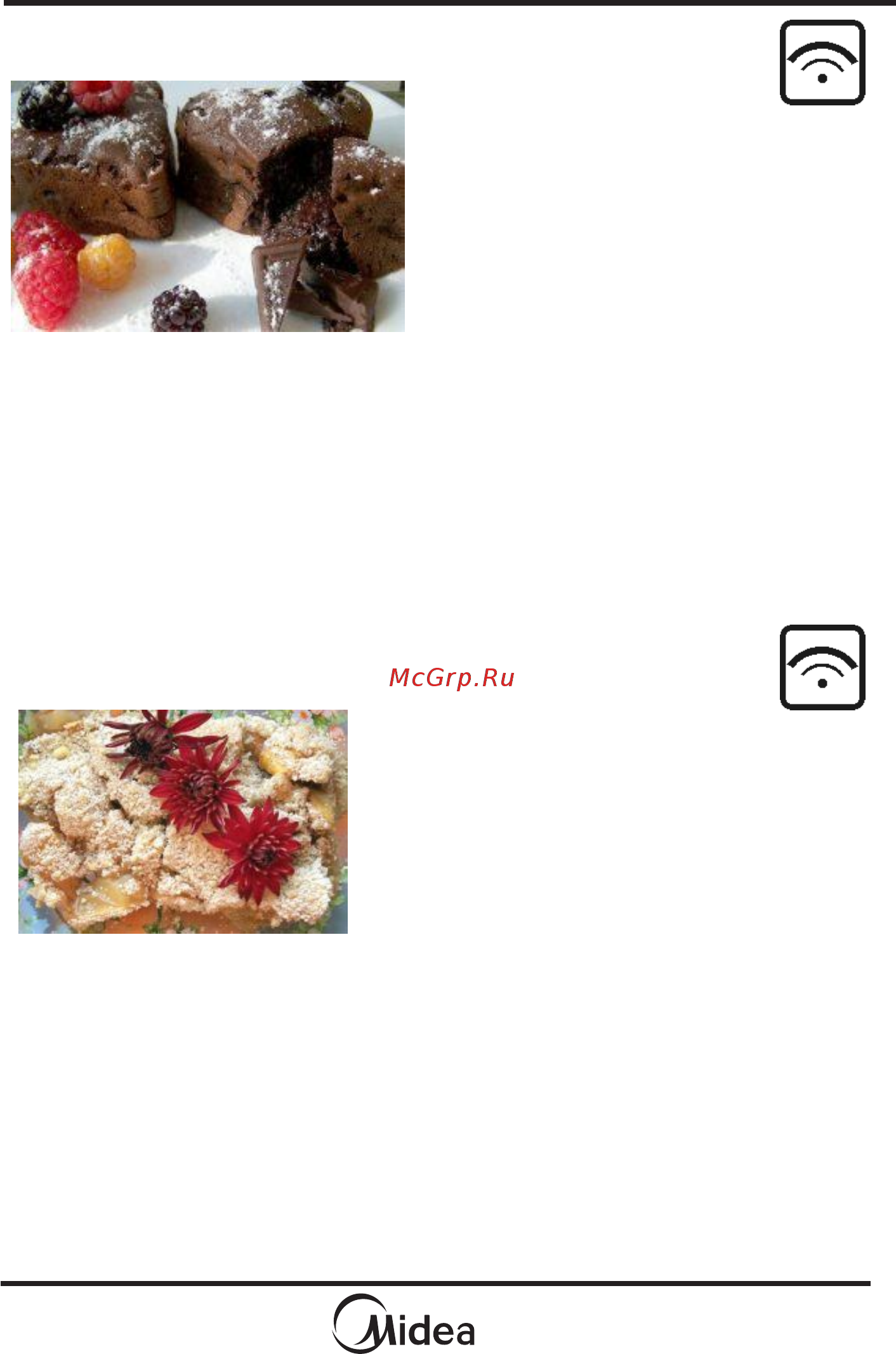 Midea mm720caa [50/56] Деа