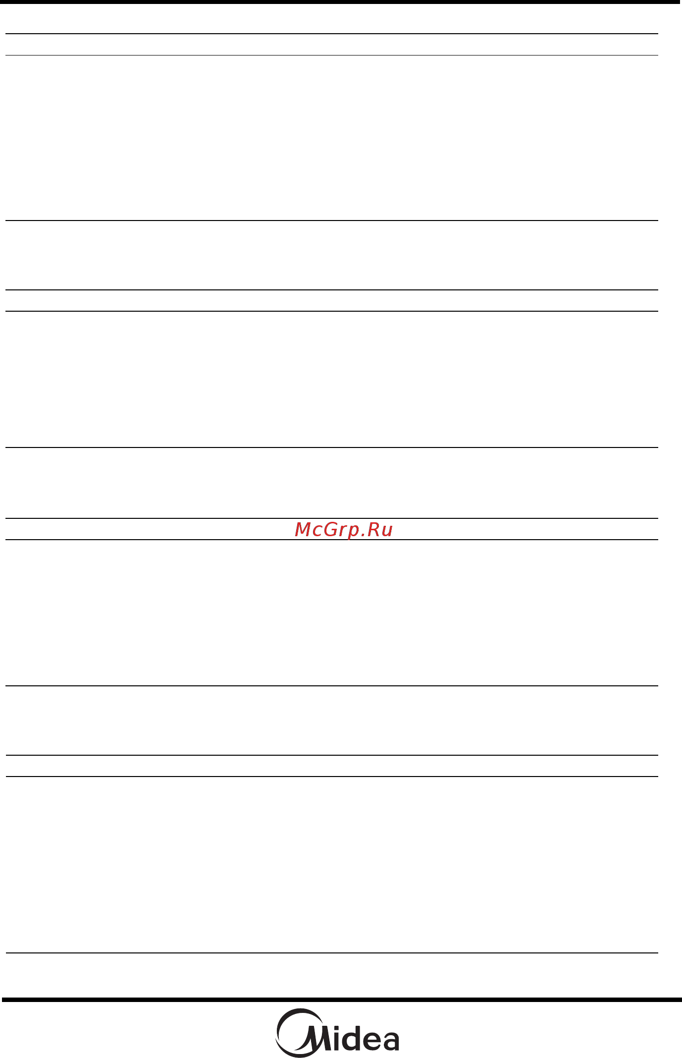 Midea ehs10ah [19/29] Рецепты