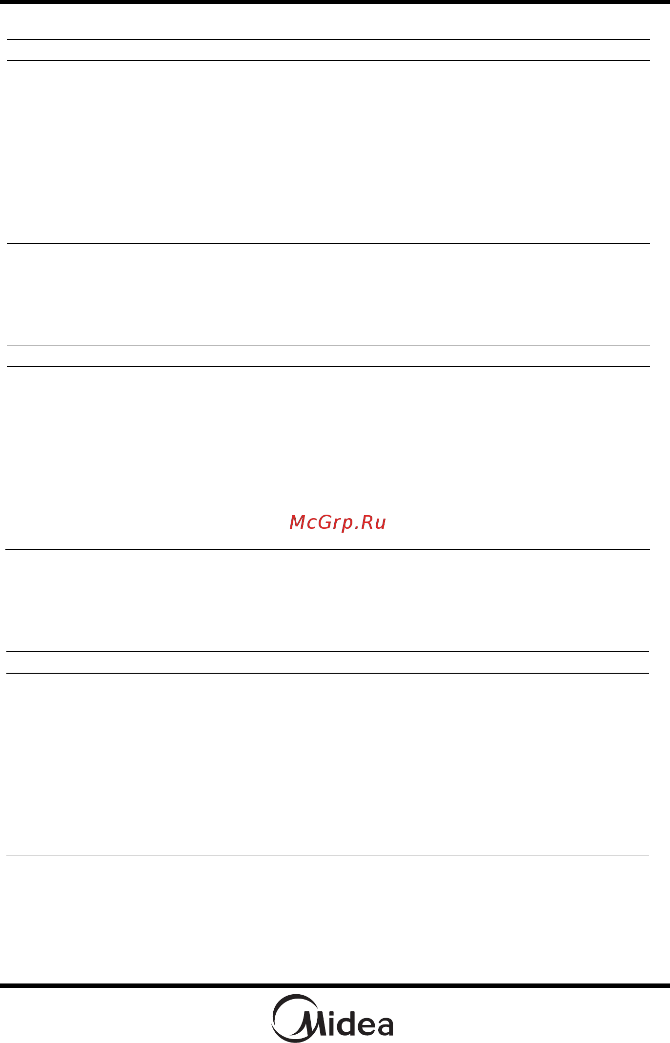 Midea ehs10ah [21/29] Рецепты