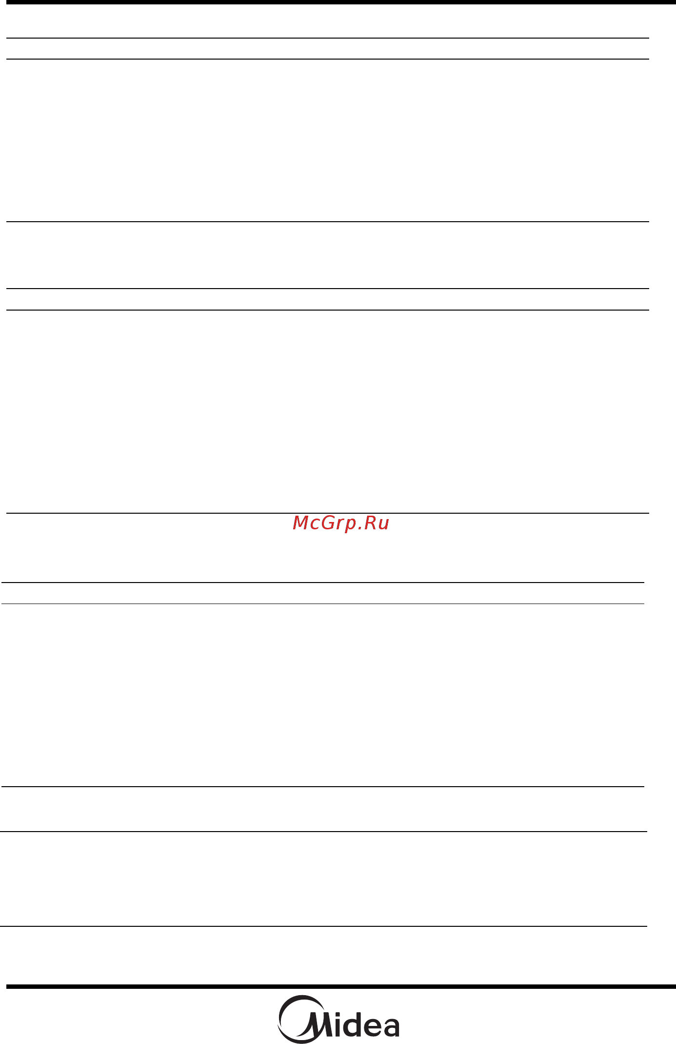 Midea ehs10ah [24/29] Рецепты
