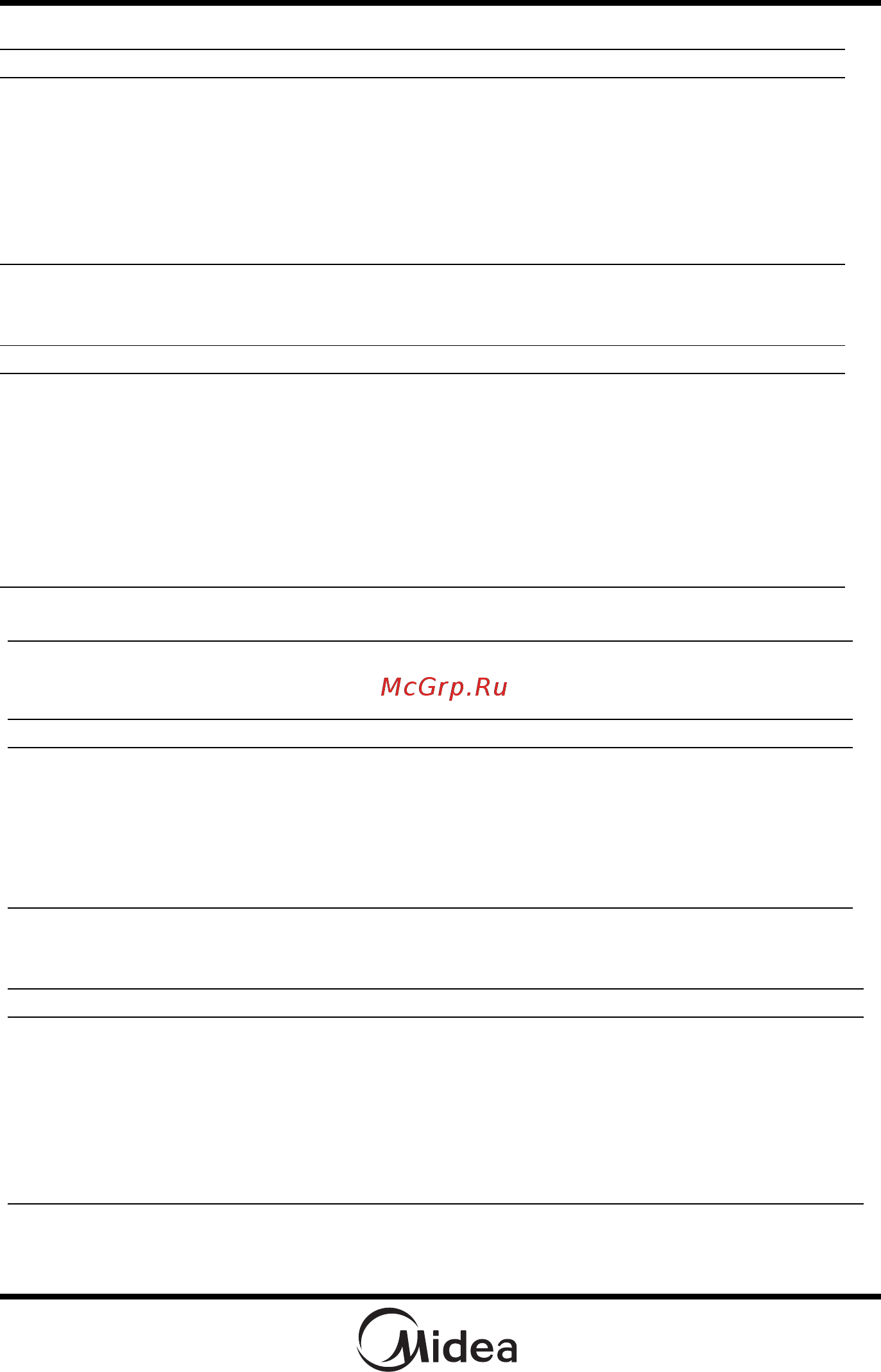 Midea ehs10ah [25/29] Рецепты