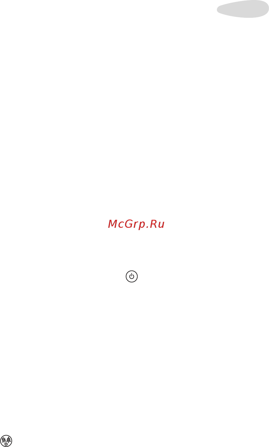 Miniland Humiplus Advanced [77/83] Русский