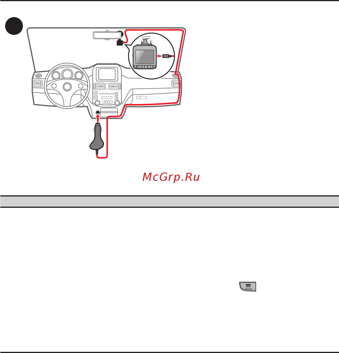 Mio mivue 600 [9/29] Oсновы управления