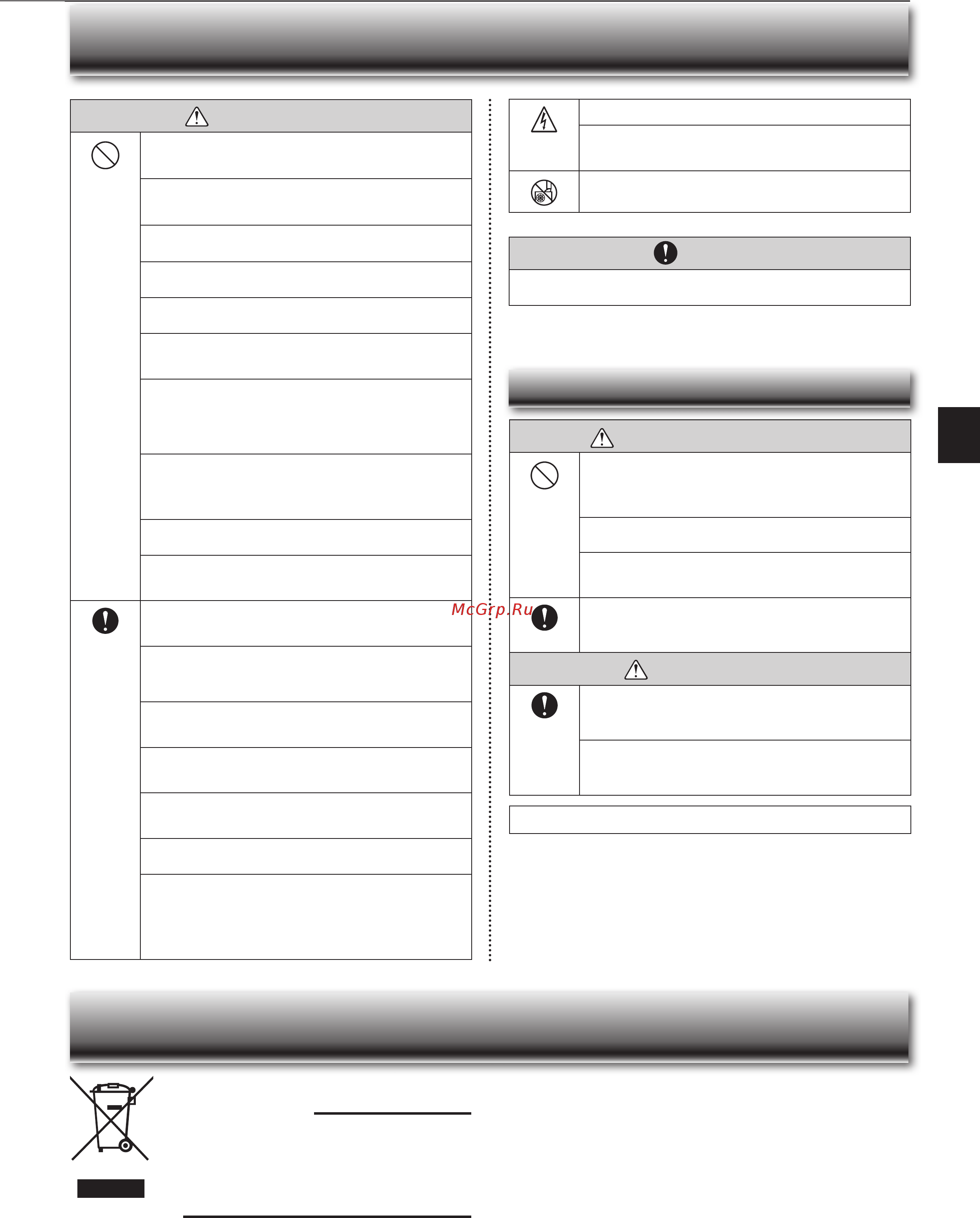 Mitsubishi electric msz-dm35va/muz-dm35va [11/28] Еры предосторожности