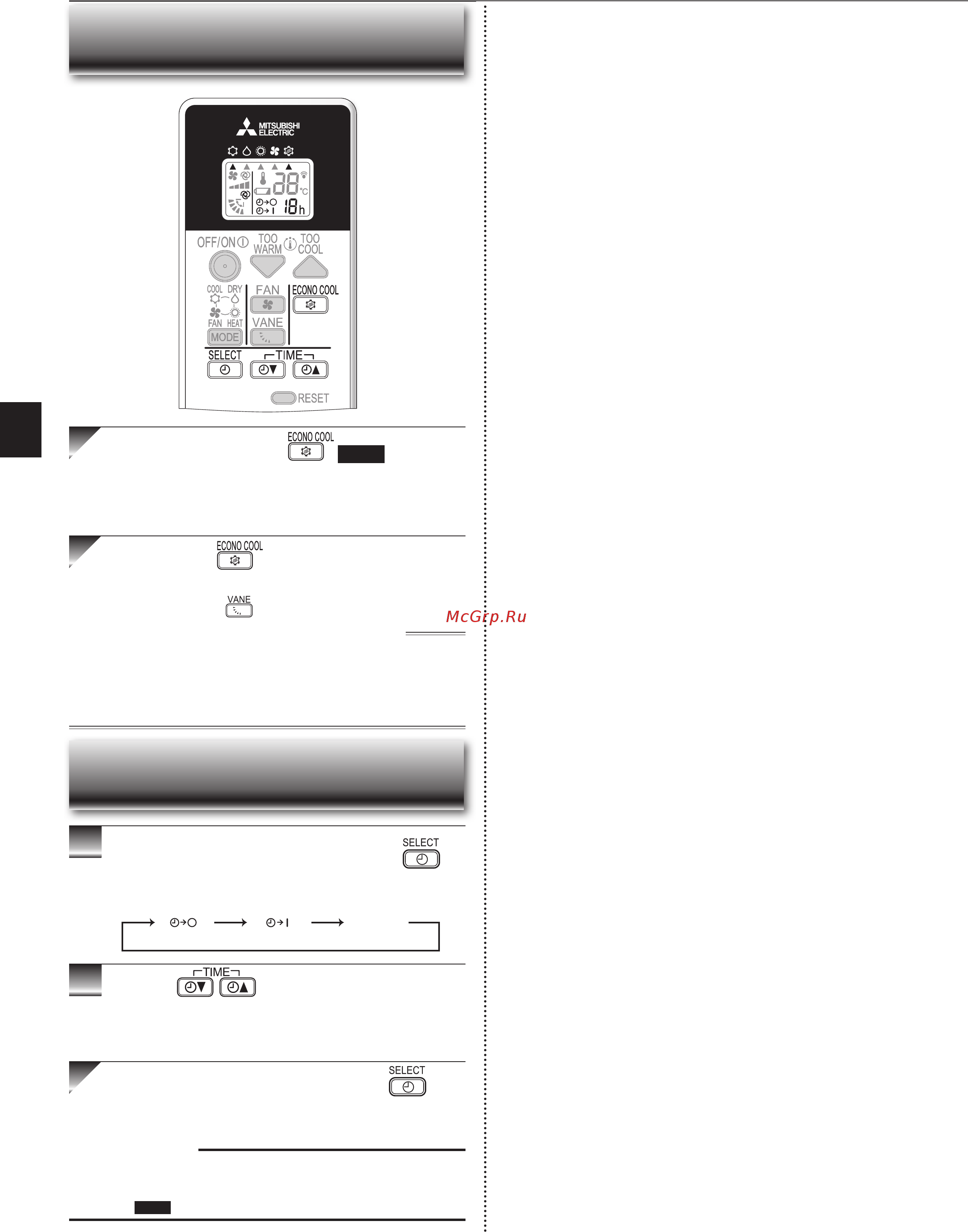 Mitsubishi electric msz-dm35va/muz-dm35va [14/28] Ункция econo cool