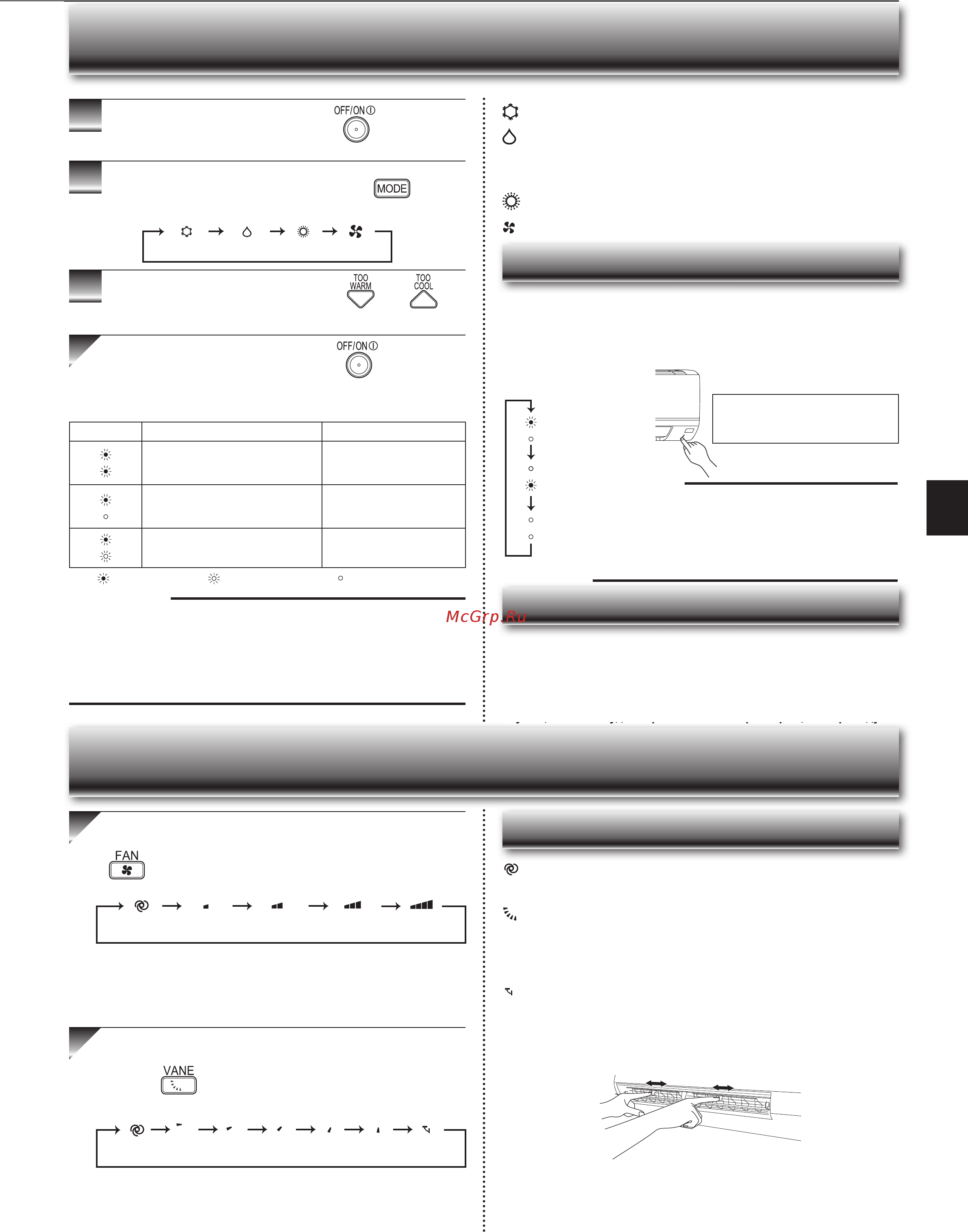 Mitsubishi Electric MSZ-DM25VA / MUZ-DM25VA [21/28] Щоб вибрати напрямок повітряного потоку на