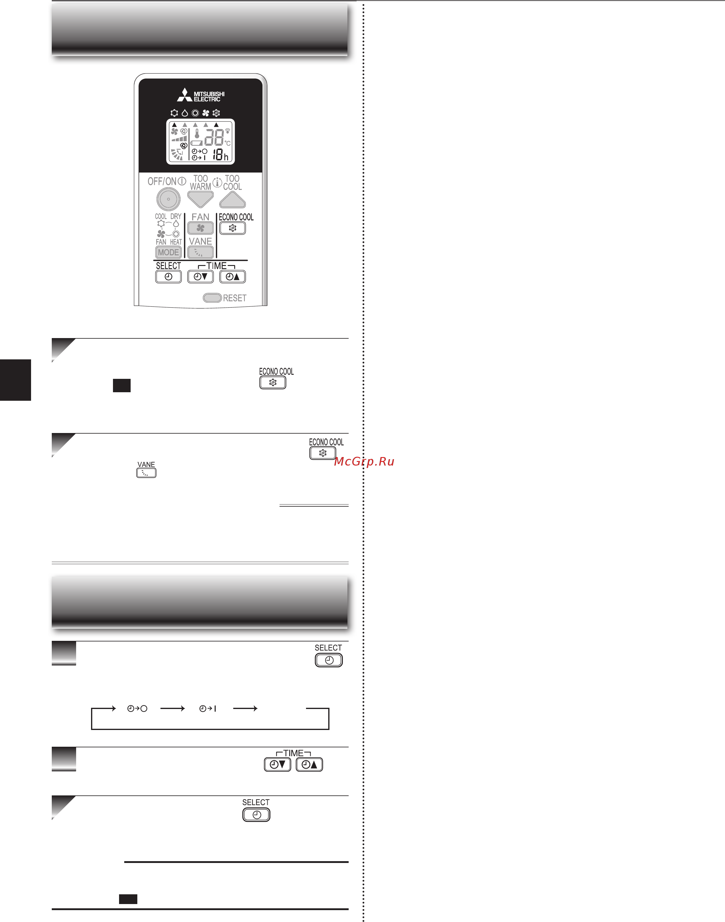 Mitsubishi electric msz-dm35va/muz-dm35va [22/28] Обота econo cool