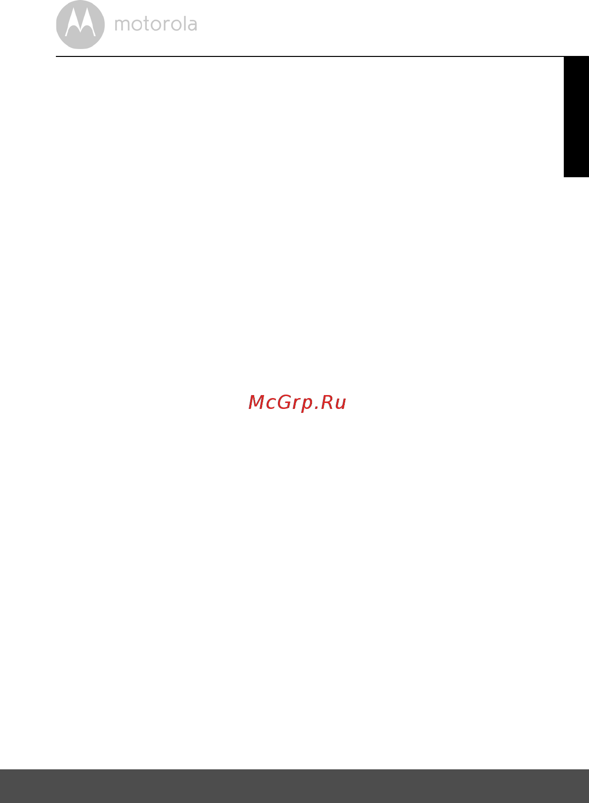 Motorola mbp27t [21/36] Noise interference on your parent unit