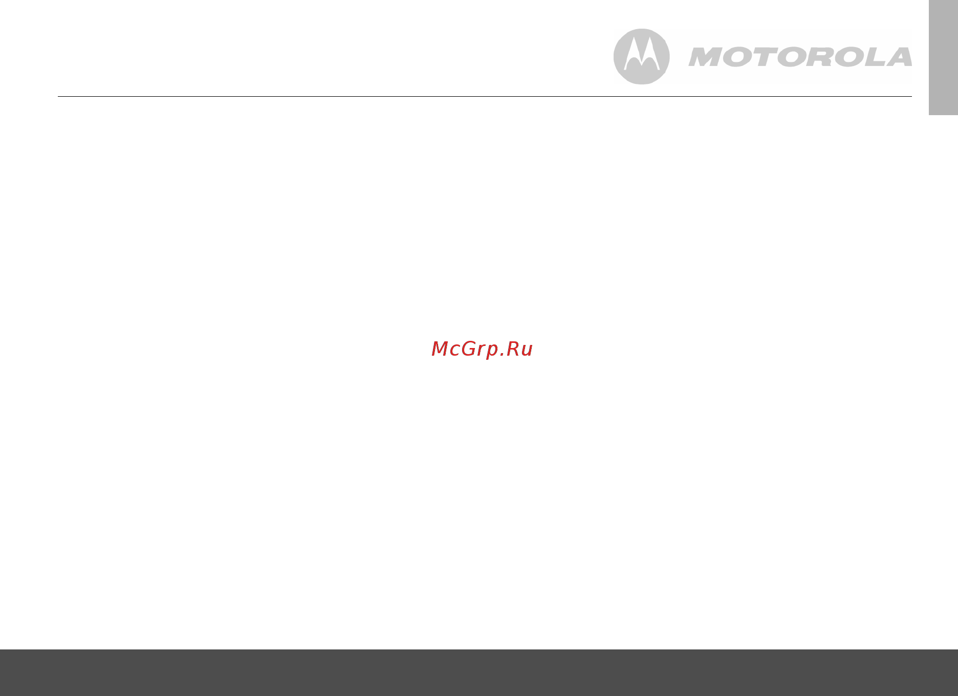 Motorola mbp28-2 [21/29] Аккумуляторная батарея родительского блока разряжается слишком быстро