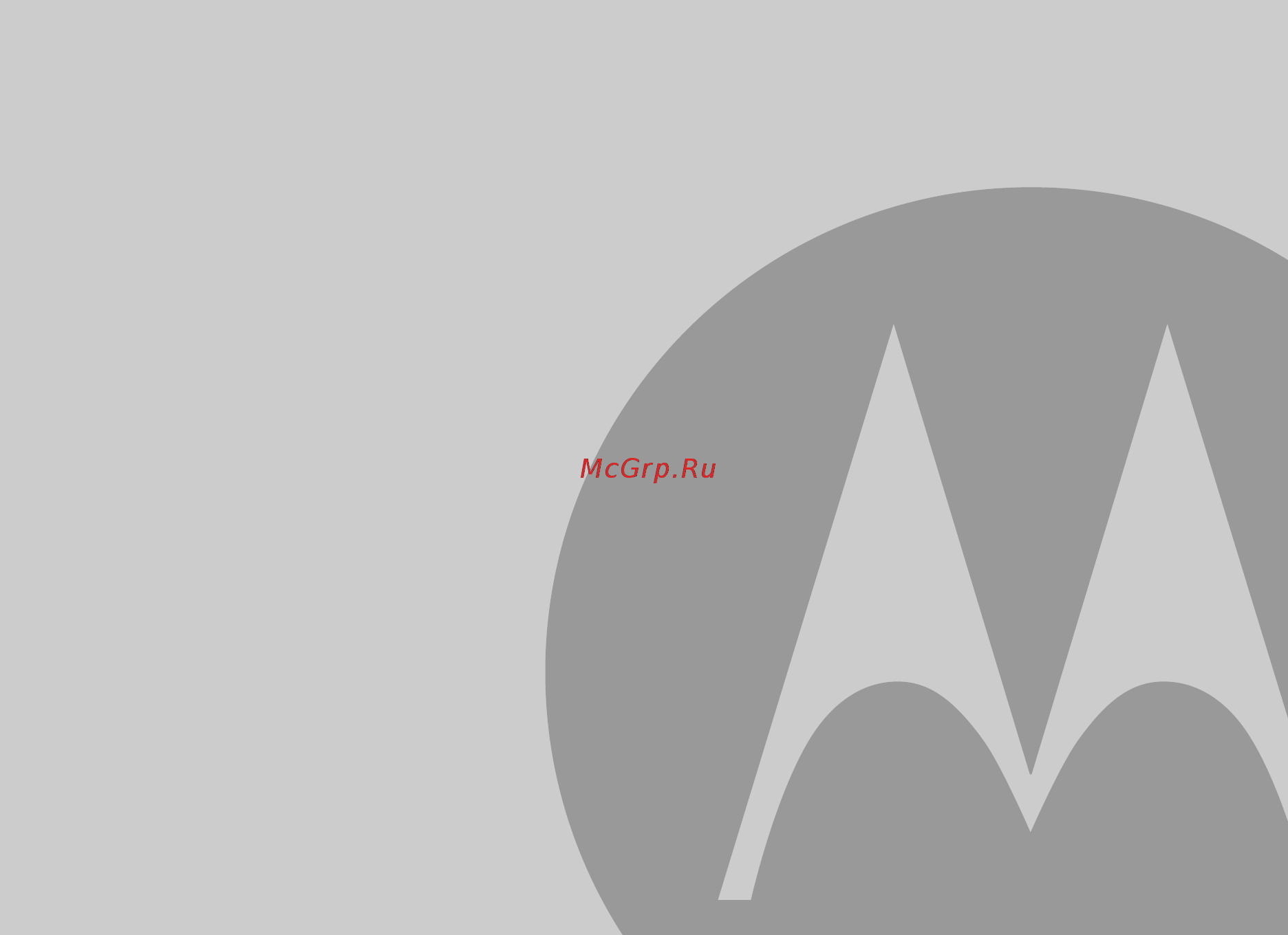 Motorola mbp28-2 [7/29] Важные указания по установке