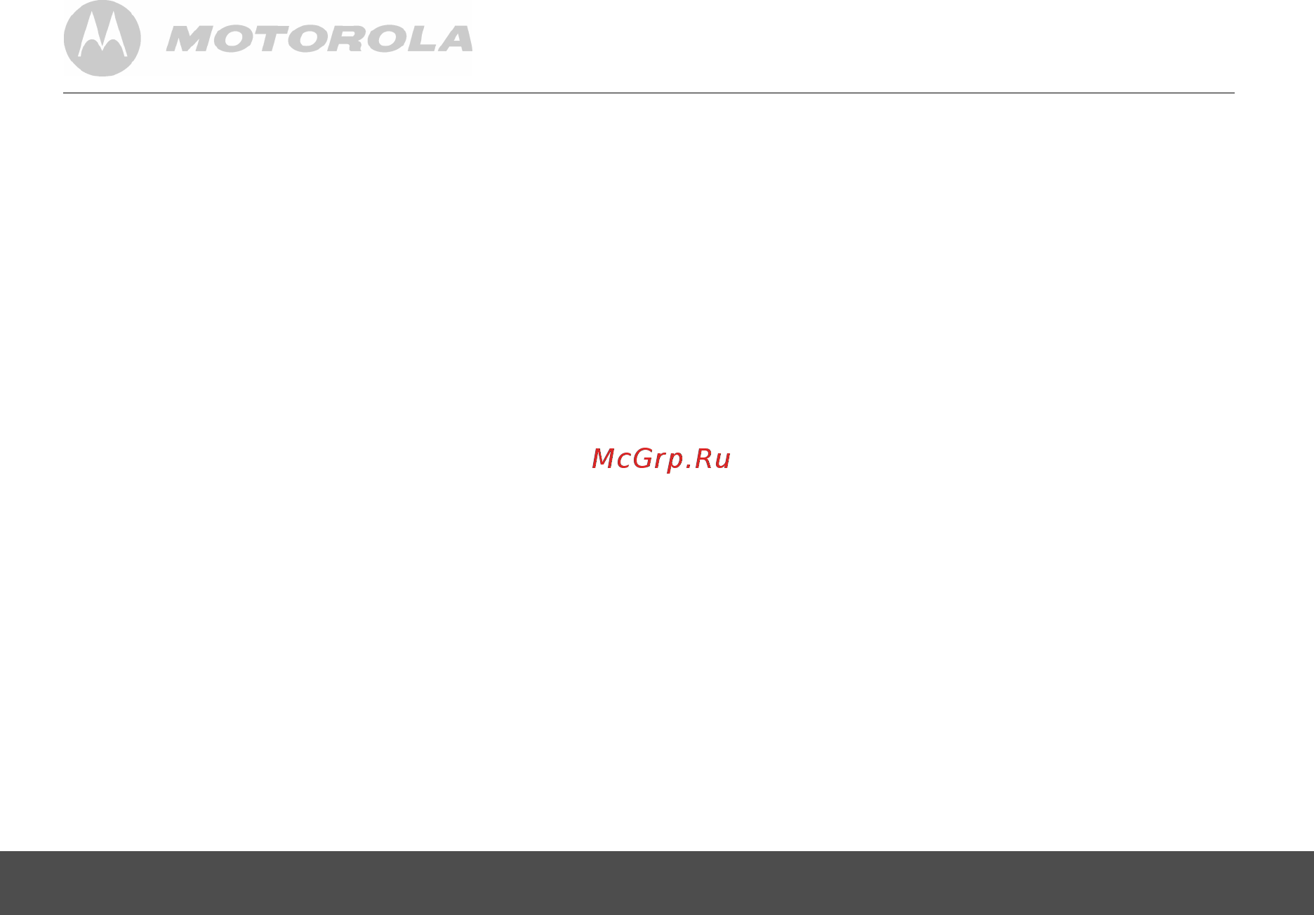 Motorola mbp28-2 [8/29] Настройка родительского блока 16