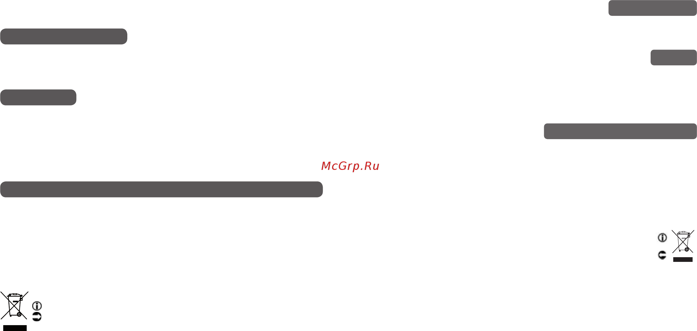 Moulinex ar 110510 [11/19] Uåou ûß flu