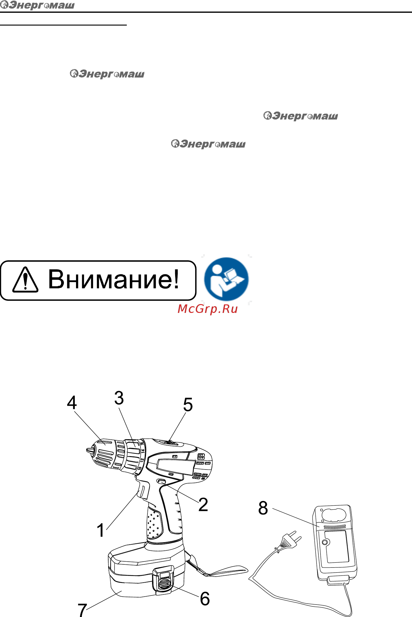 Энергомаш ДШ-3014М [3/11] Описание оборудования
