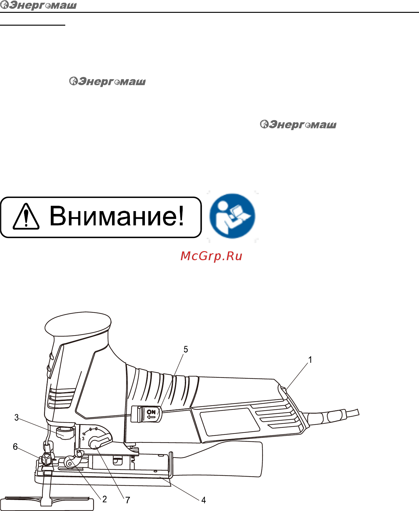 Энергомаш ЛБ-4178П [3/9] Описание