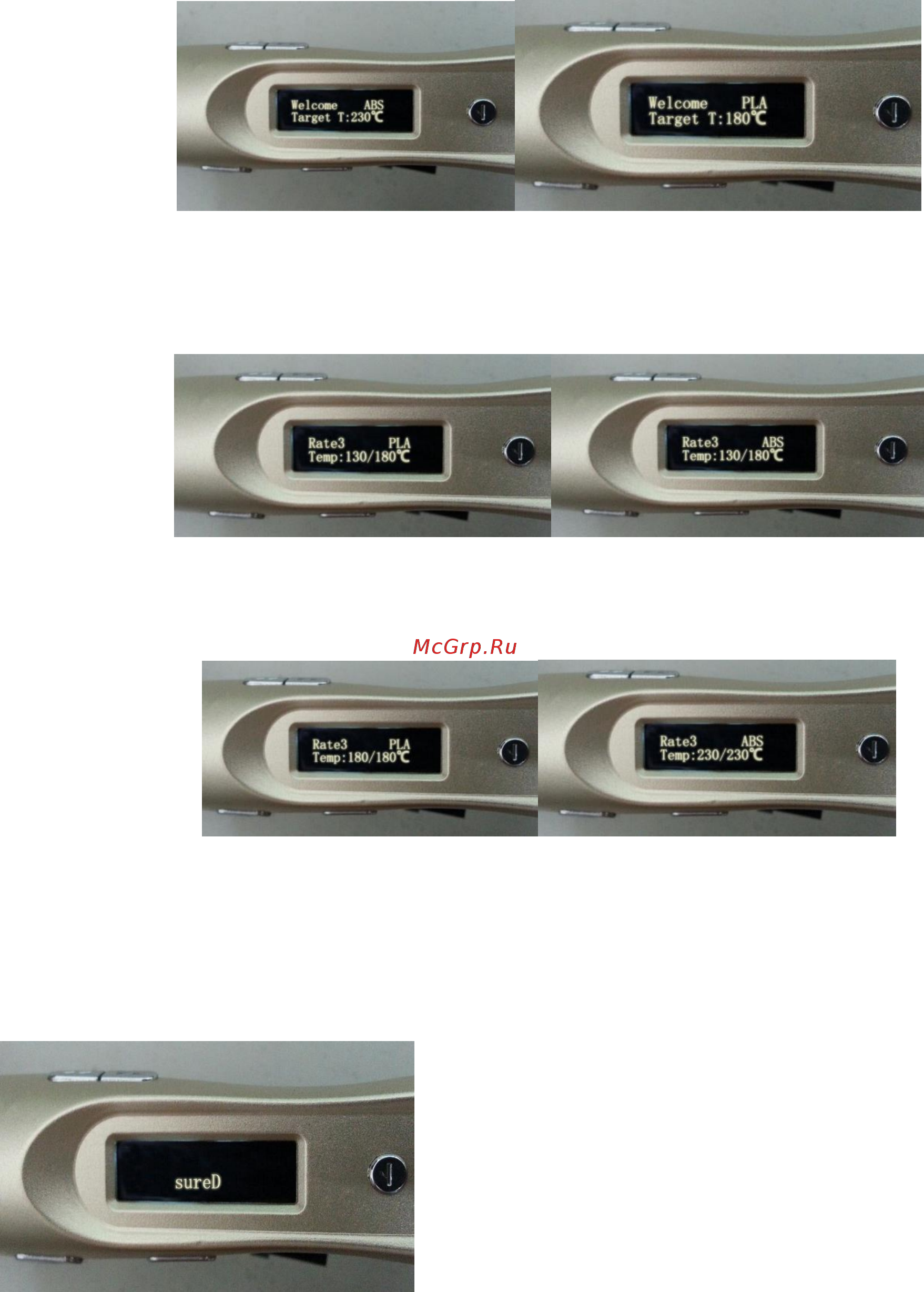 Myriwell rp 400a c oled  дисплеем, красная Инструкция по эксплуатации онлайн [2/3] 185097