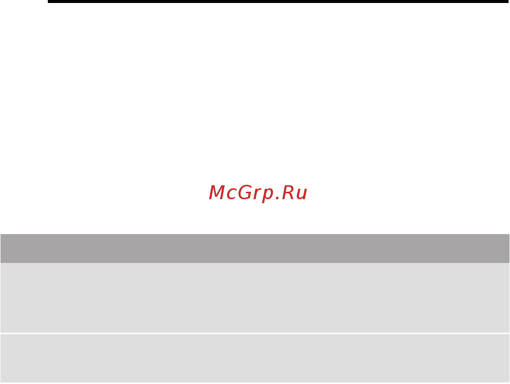 Neff c17mr02n0 [15/52] Блокировка для безопасности детей