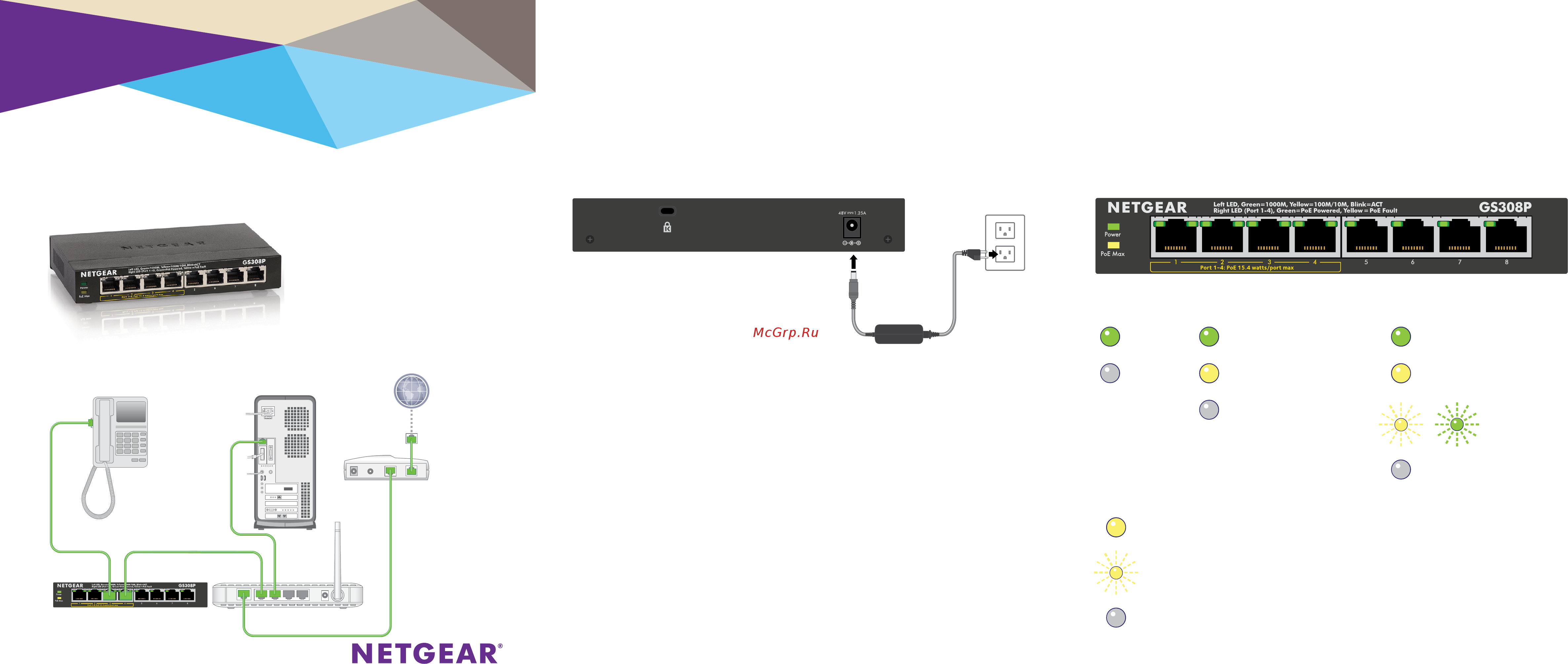 Netgear gs308p-100pes Инструкция по эксплуатации онлайн