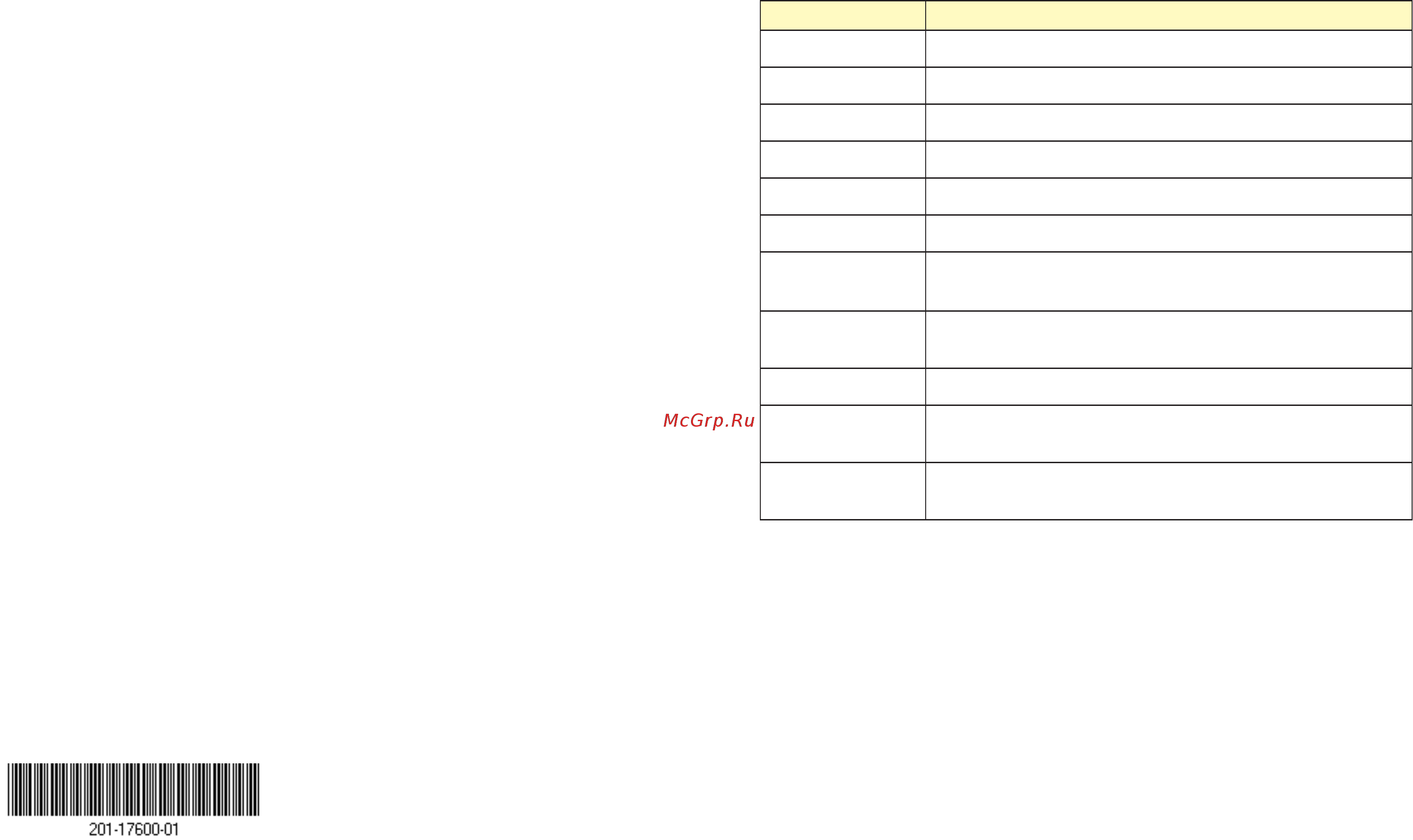 Netgear gs105e-200pes [2/2] Set up the switch configuration utility