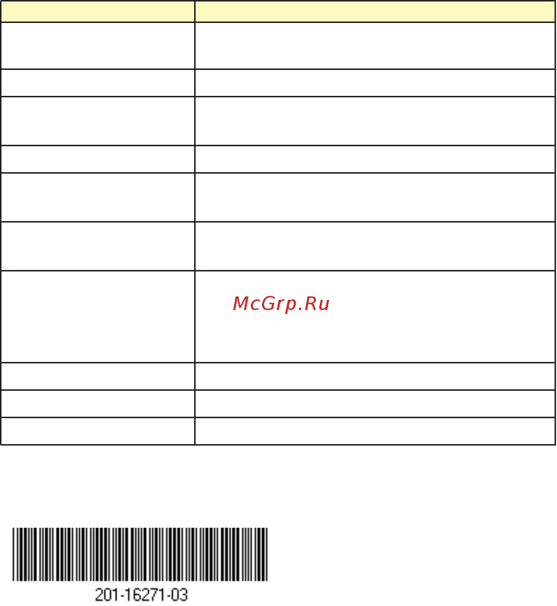 Netgear gs208-100pes [2/2] Gs205_gs208_page 2_en_ig_11jan2013 pdf