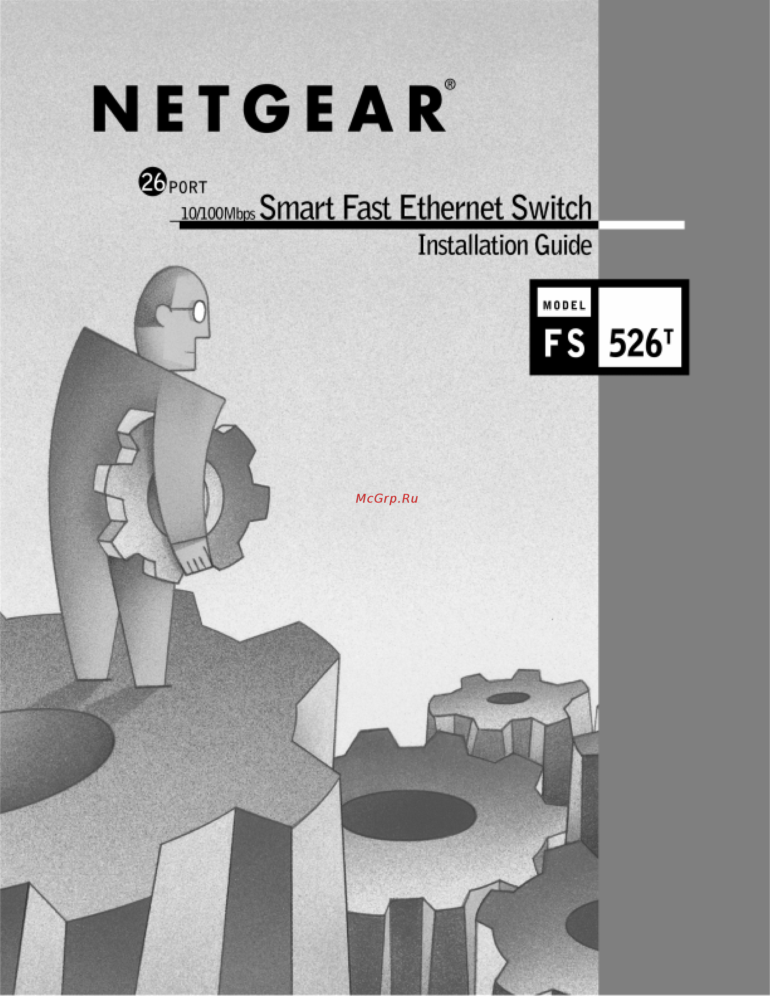 Netgear fs526t-200eus Инструкция по эксплуатации онлайн